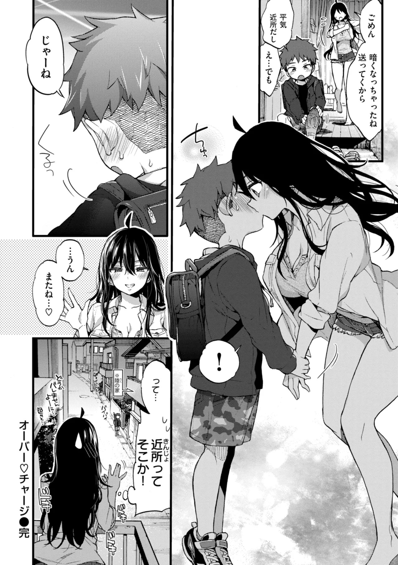 Page 212