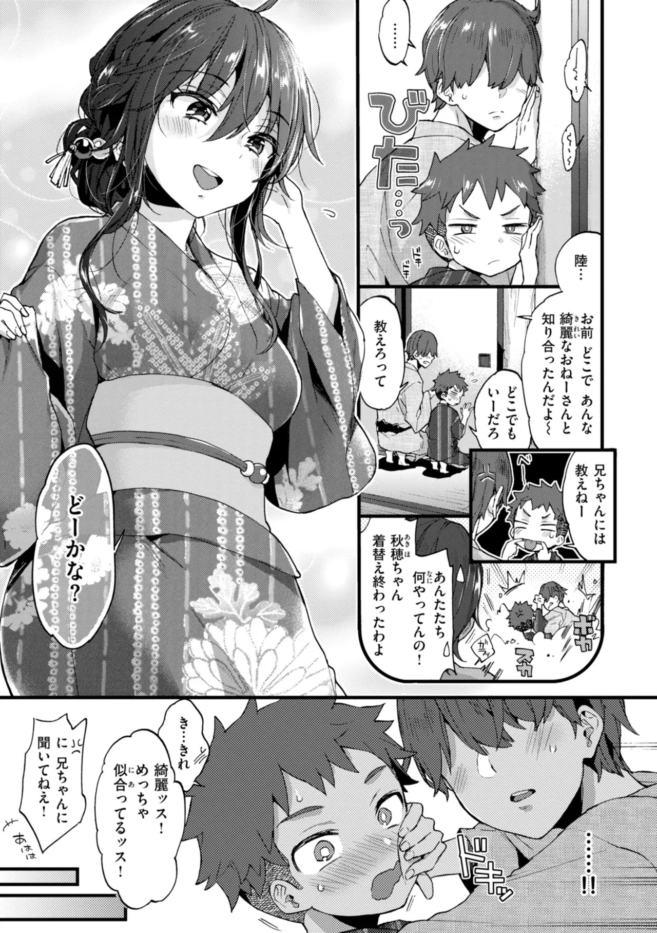 Page 215