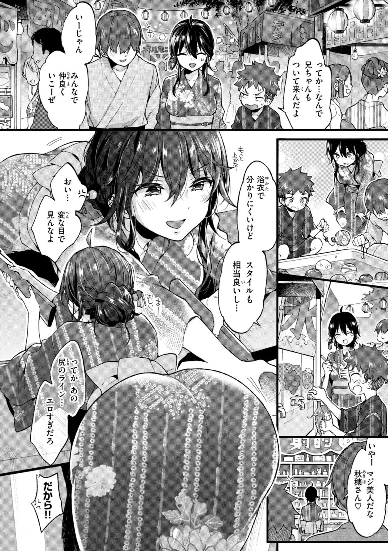 Page 216