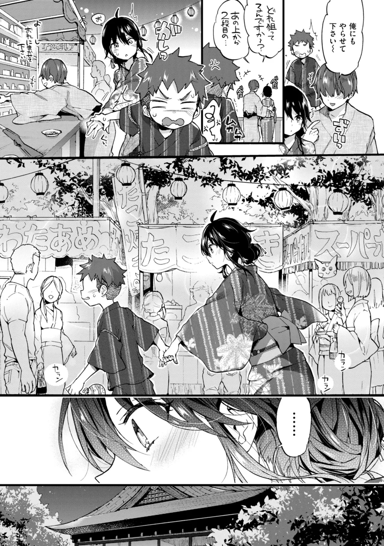 Page 217
