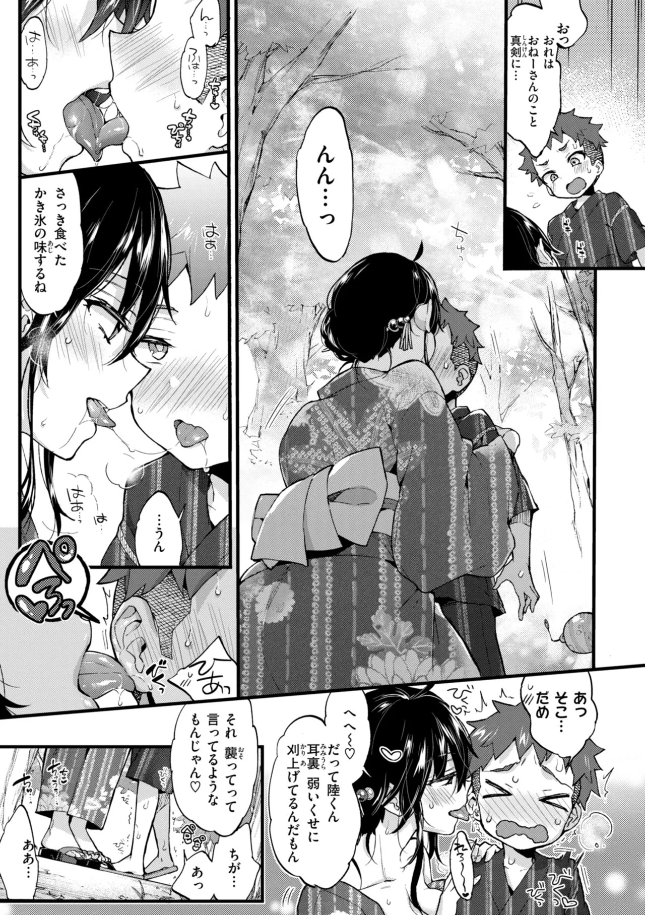 Page 219