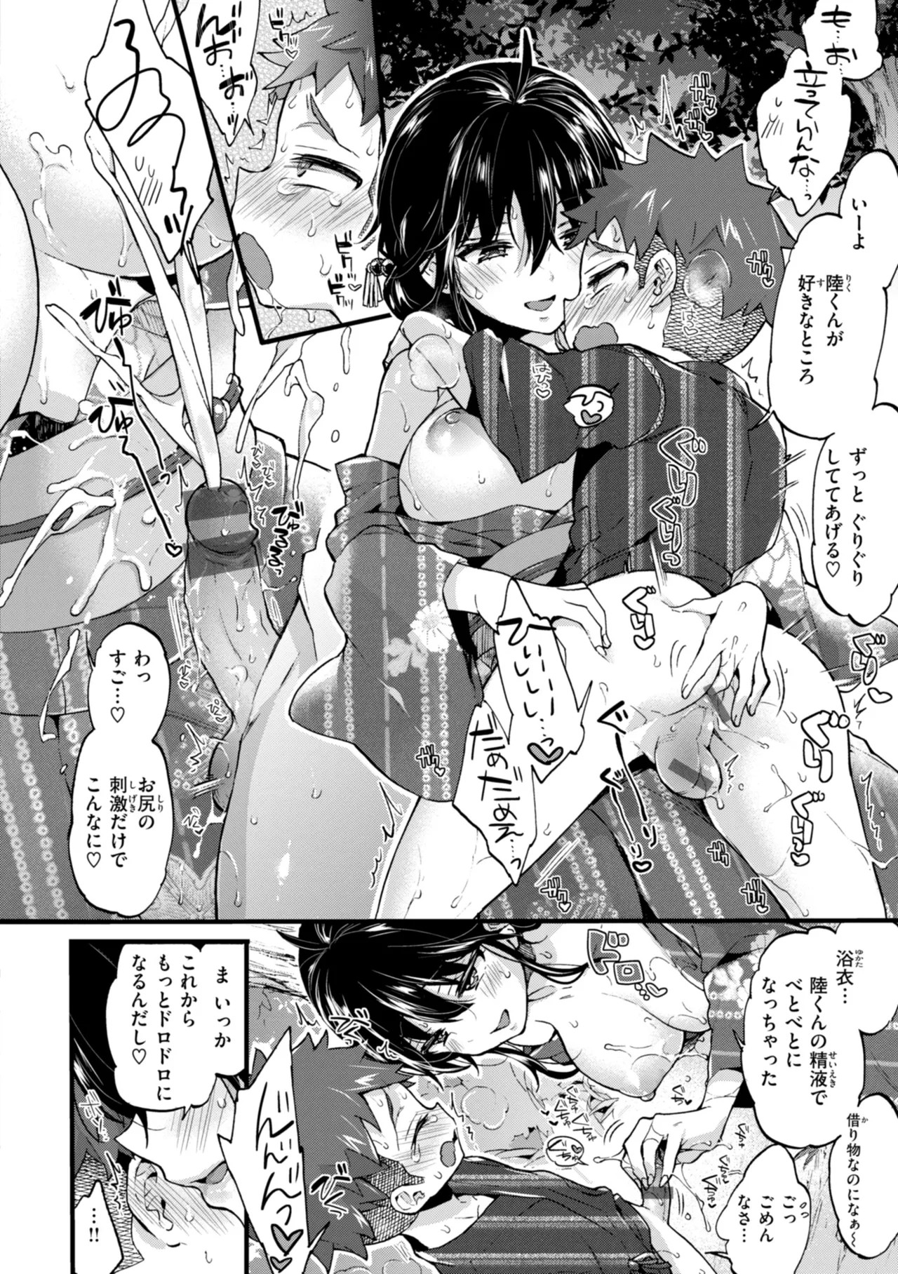 Page 224