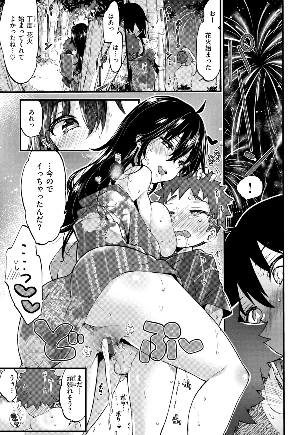 Page 229