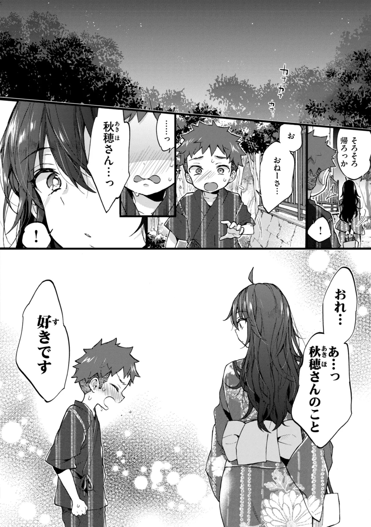 Page 234