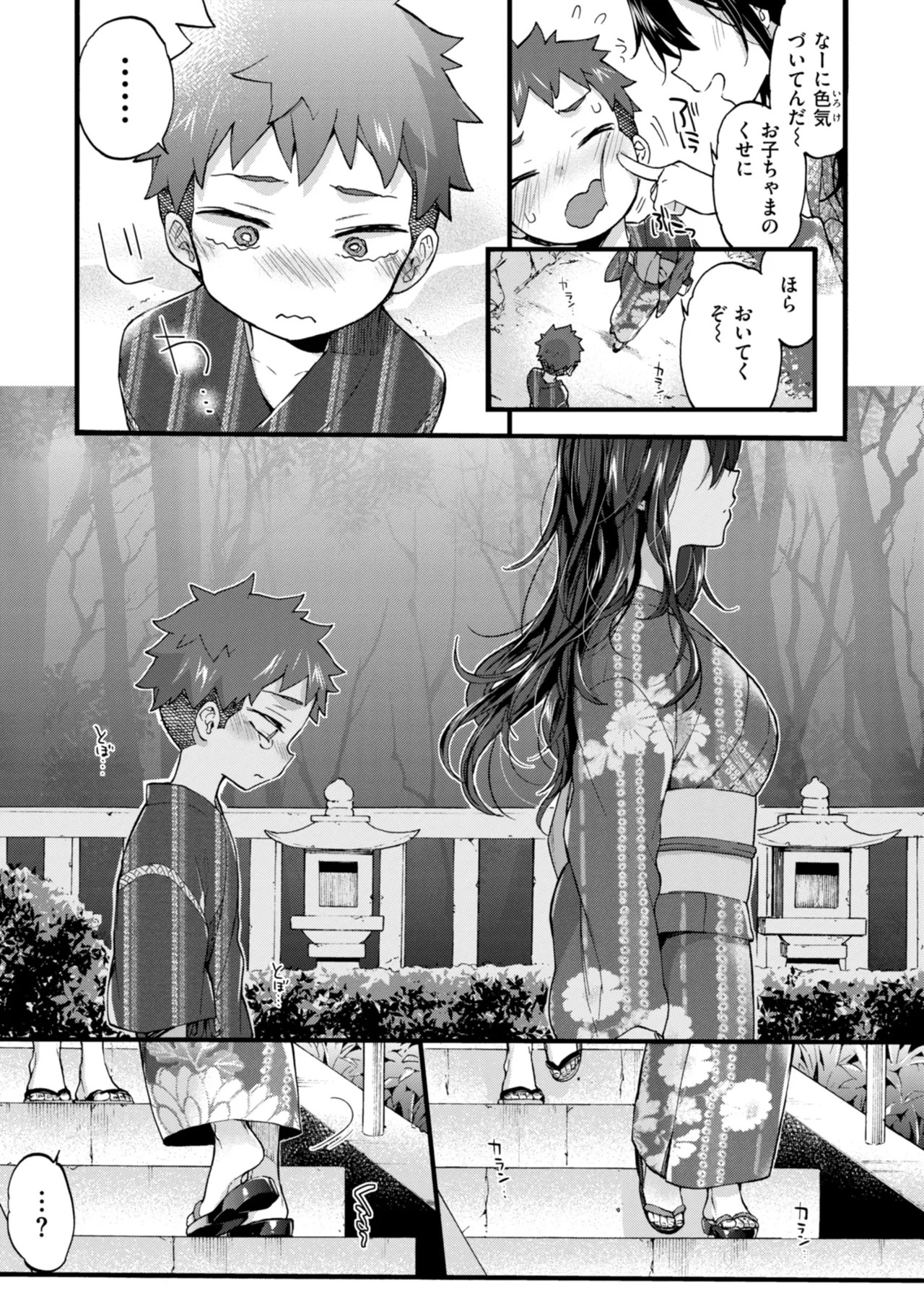 Page 235