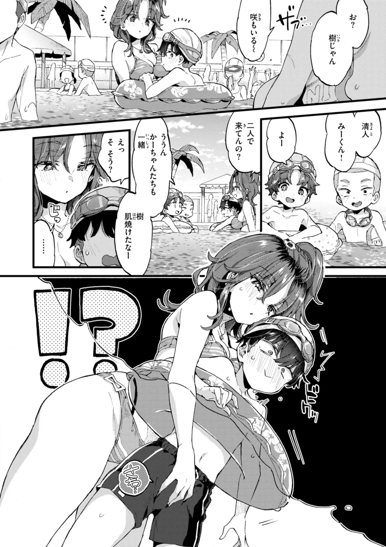Page 238