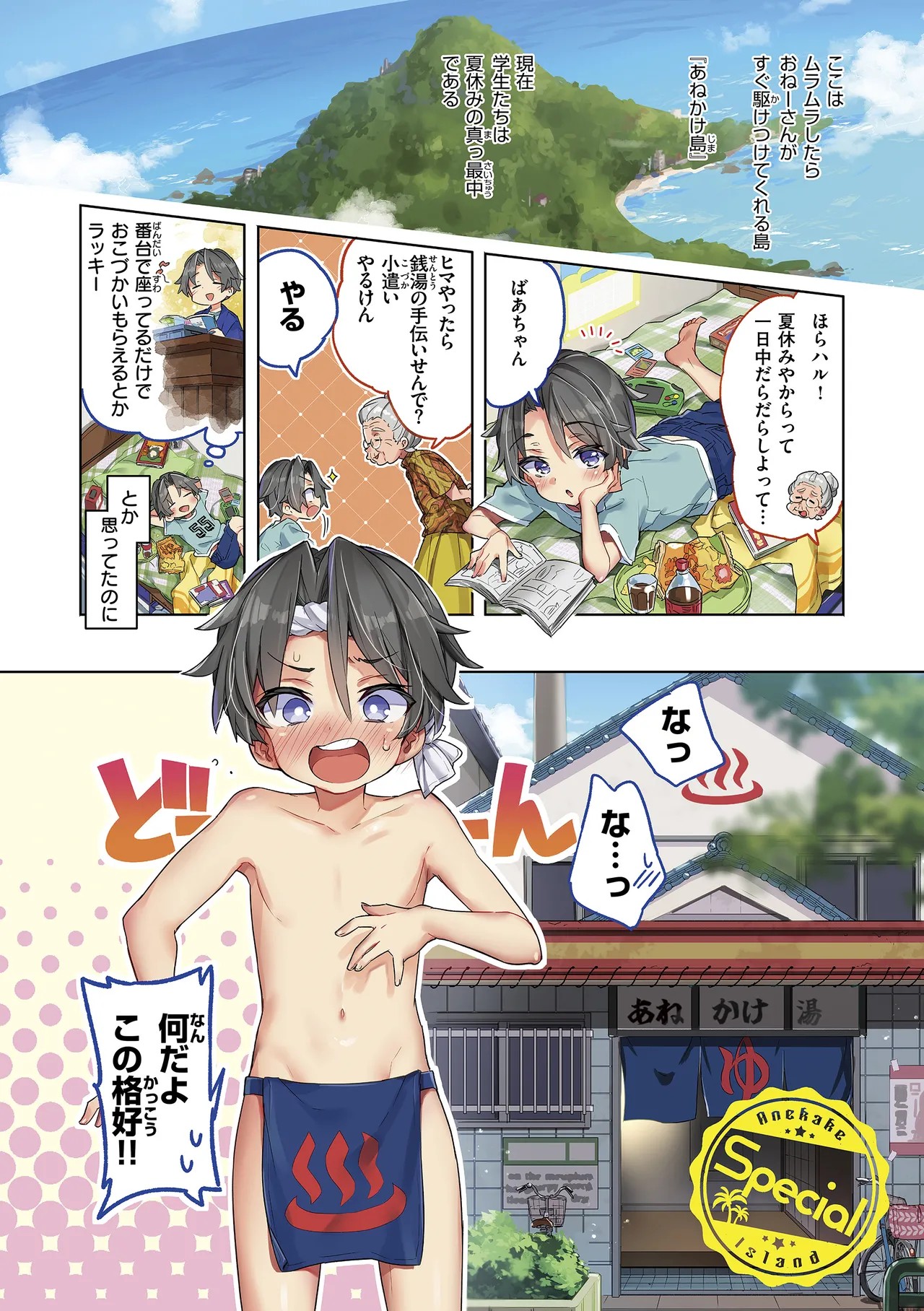 Page 266