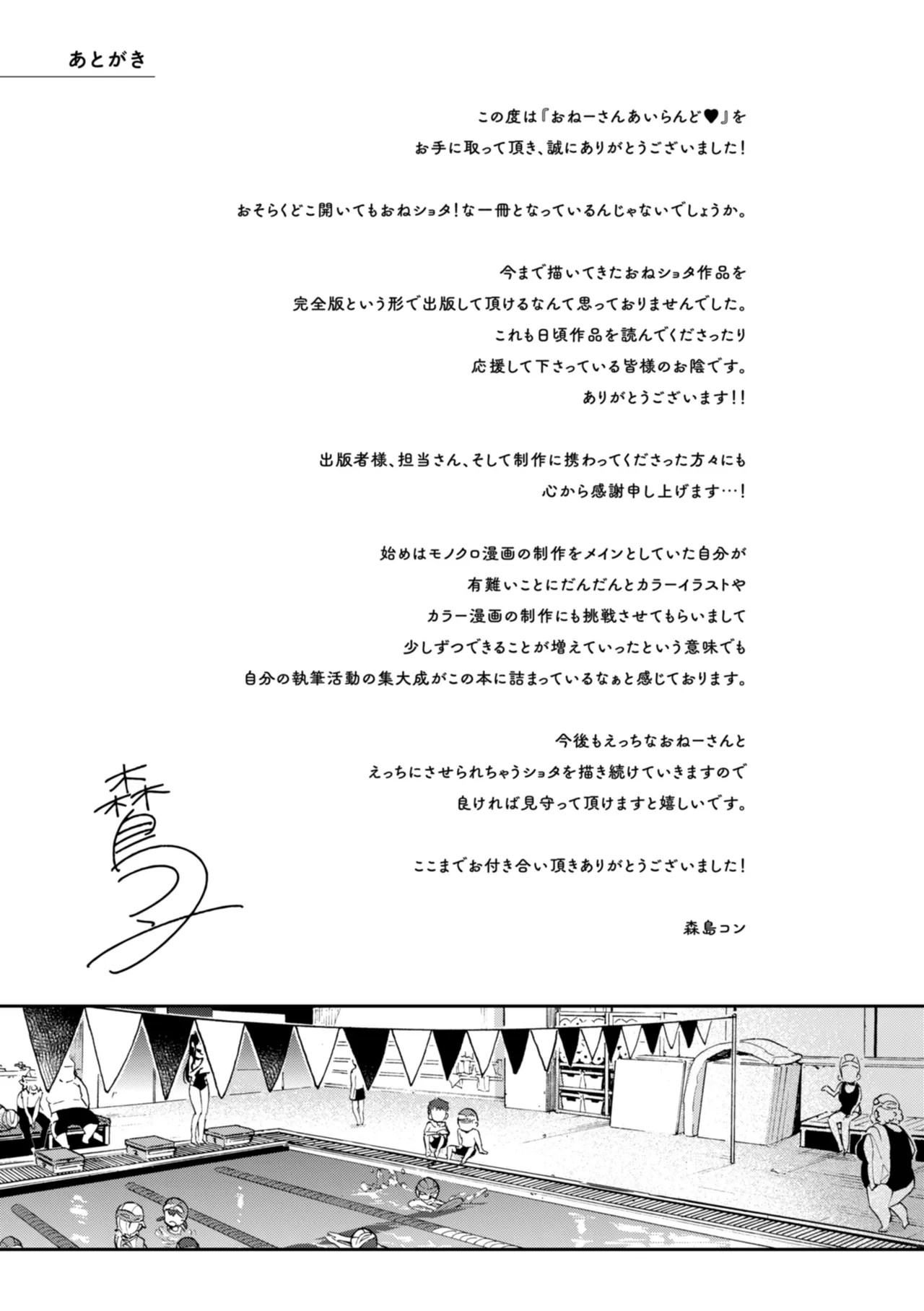 Page 275
