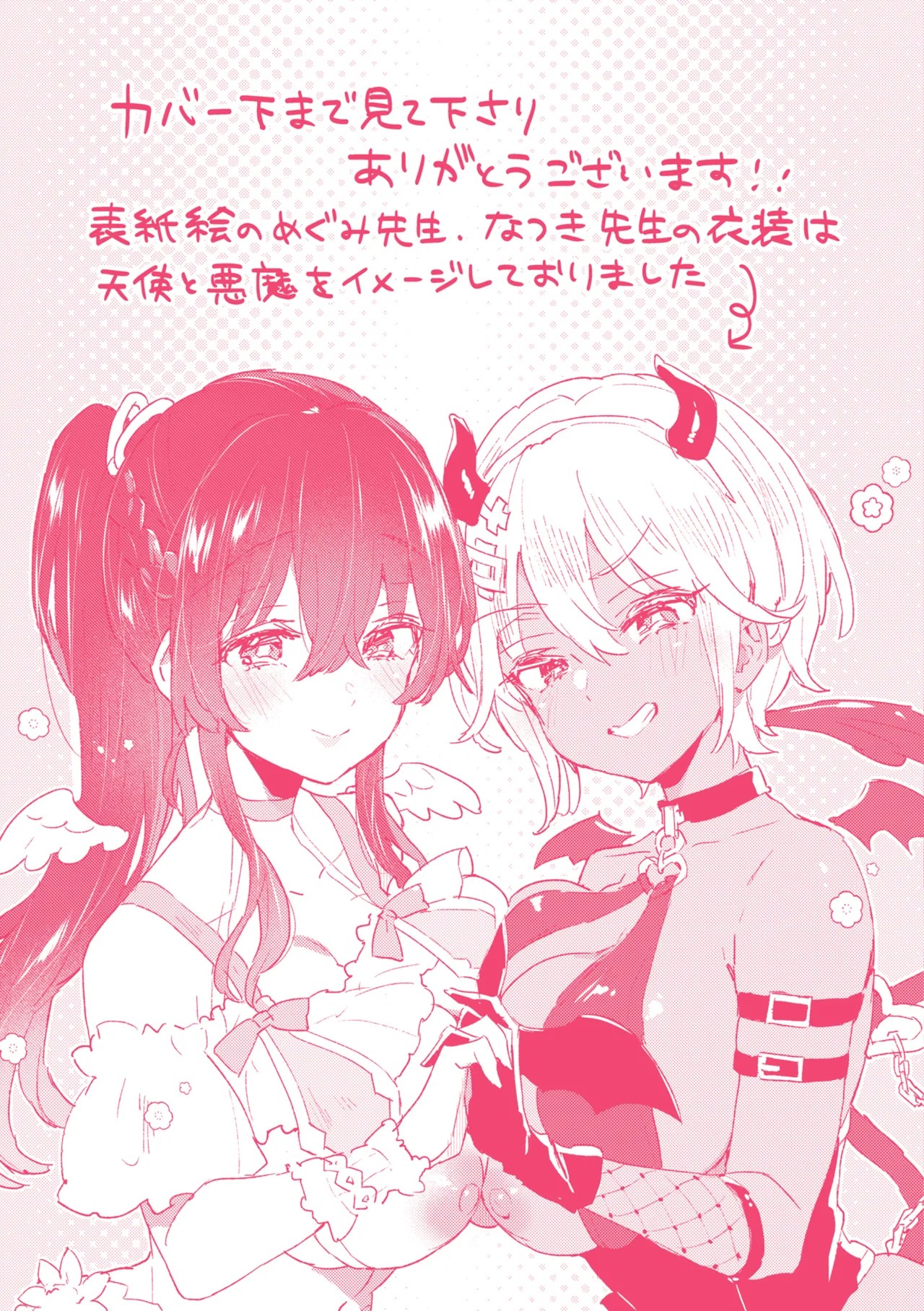 Page 279