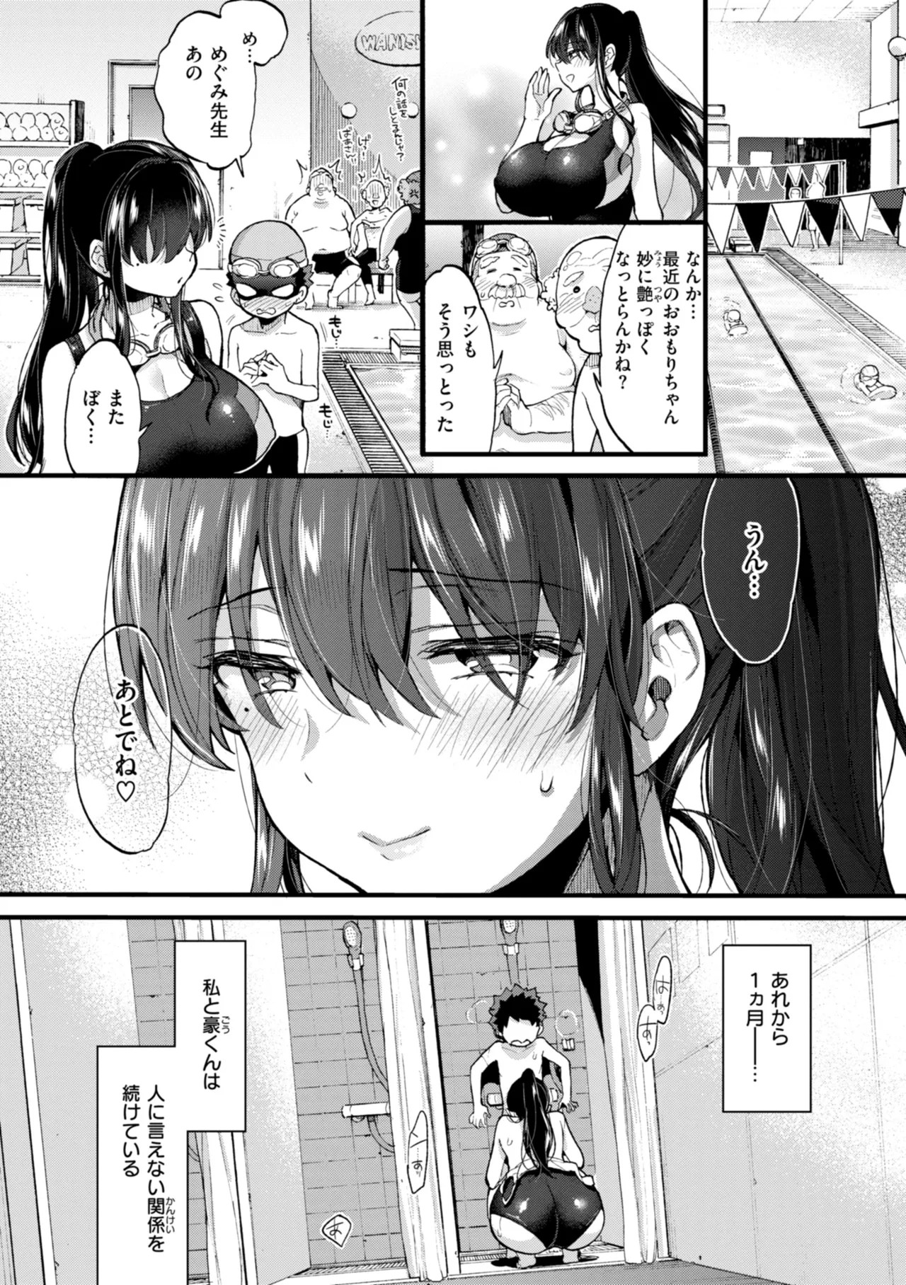 Page 58
