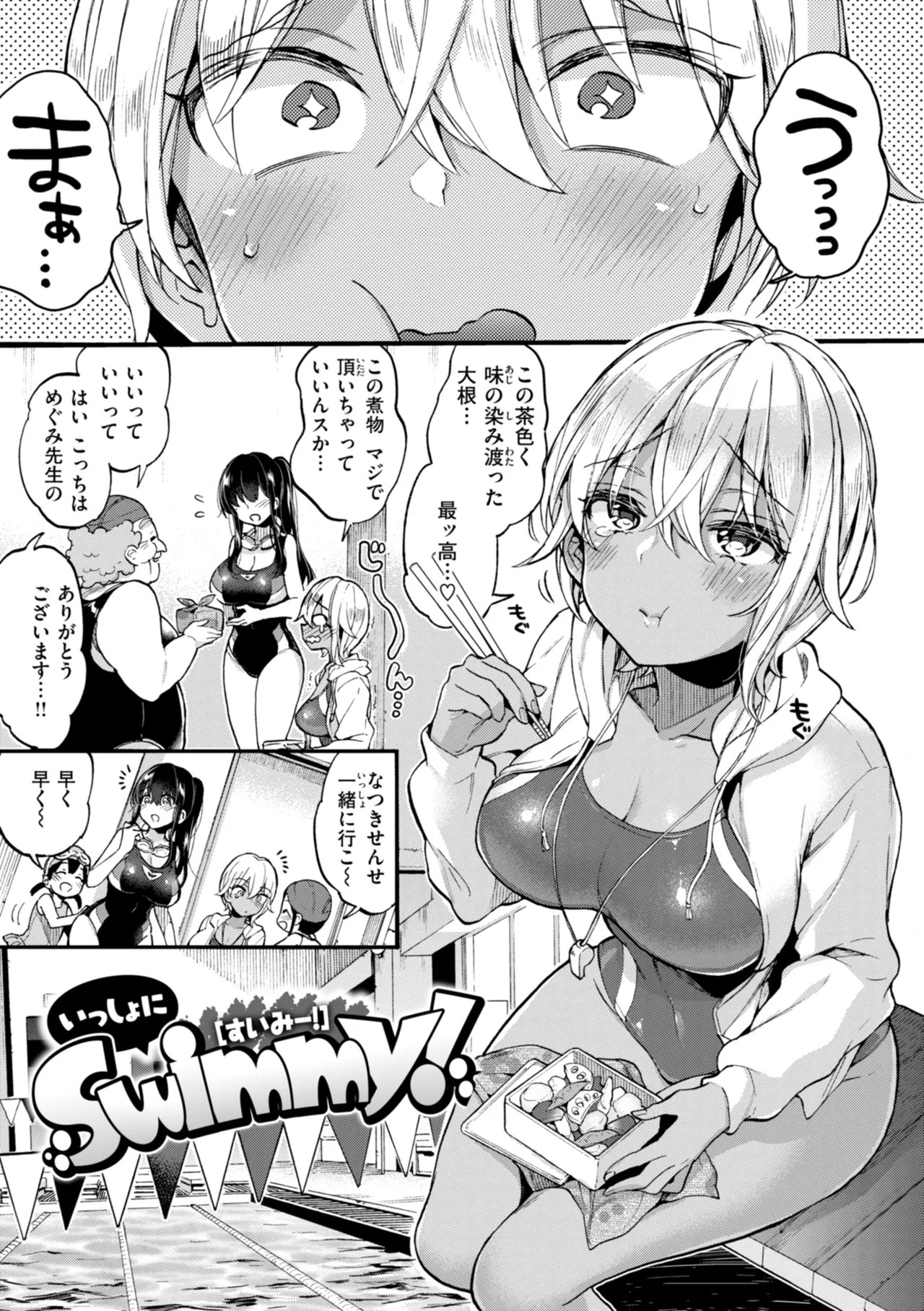 Page 71