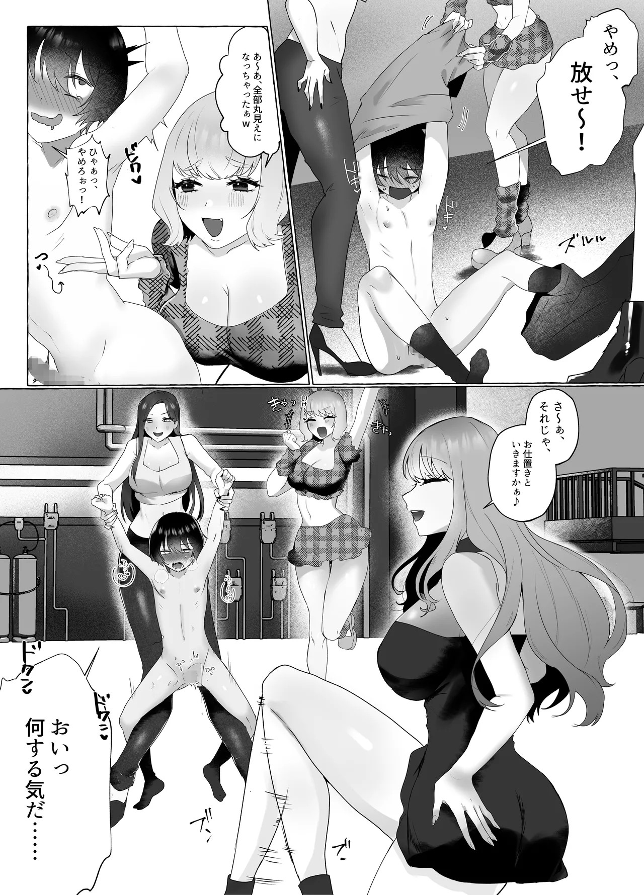 Page 34