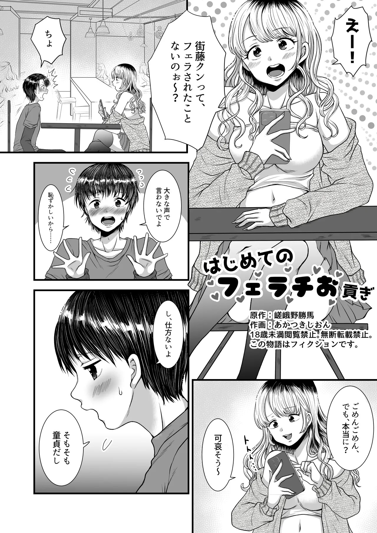 Page 43