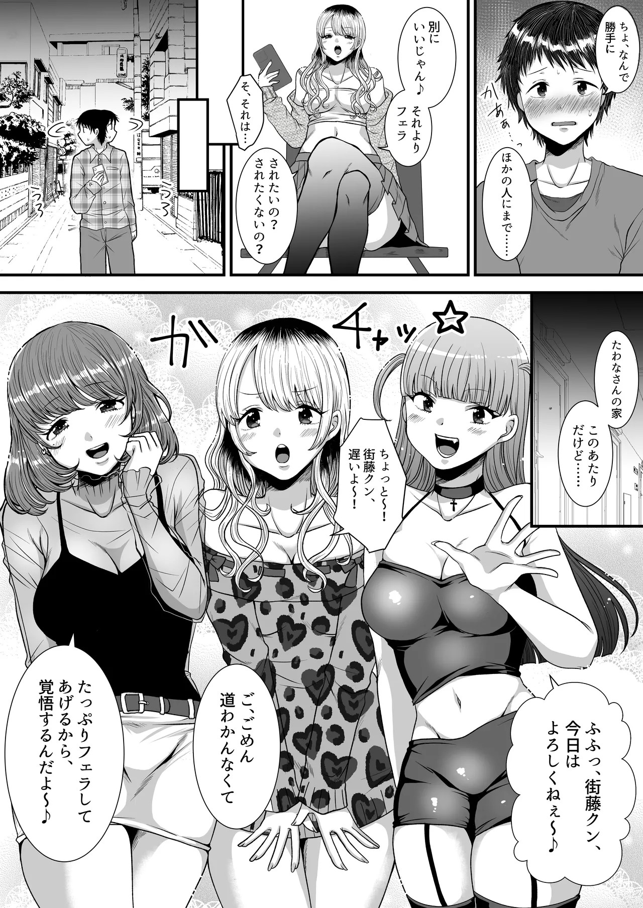 Page 45