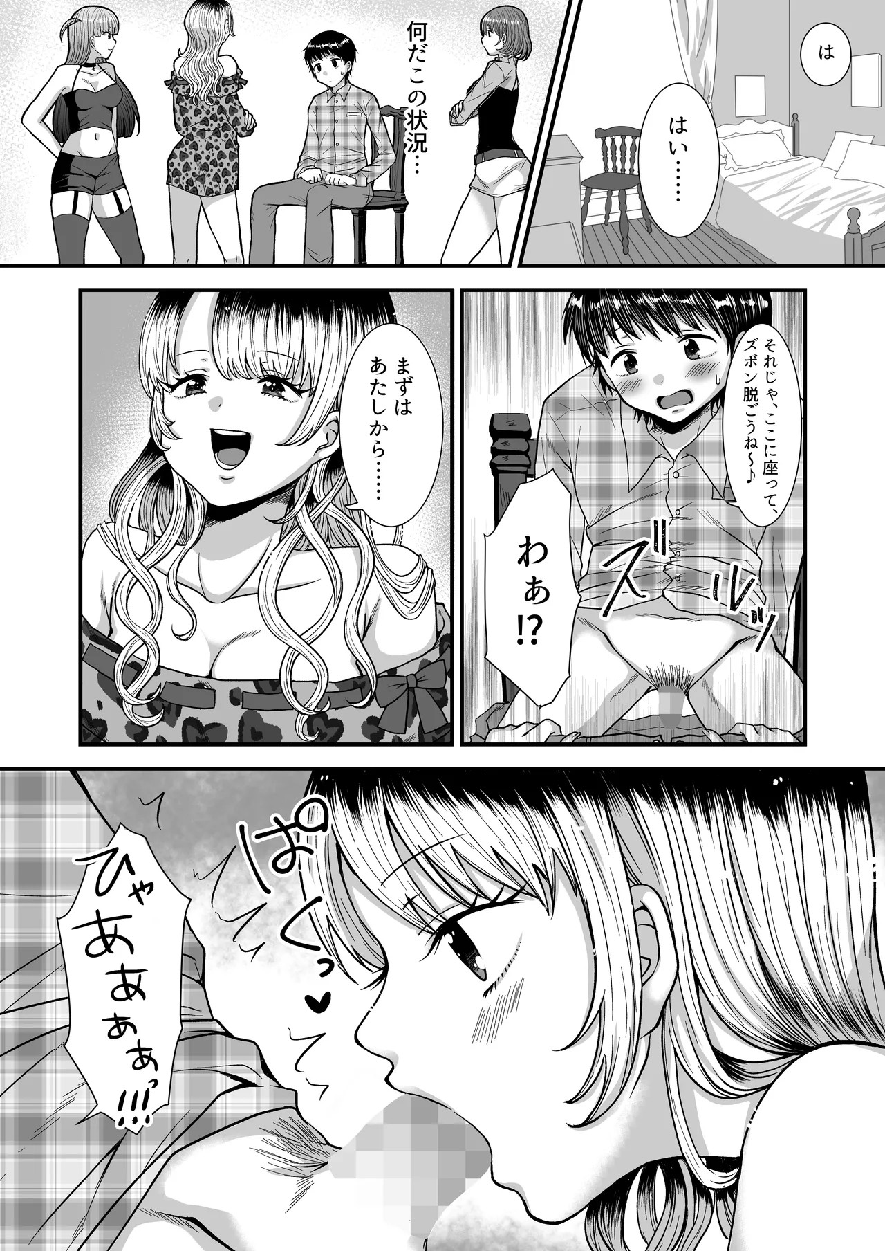 Page 46
