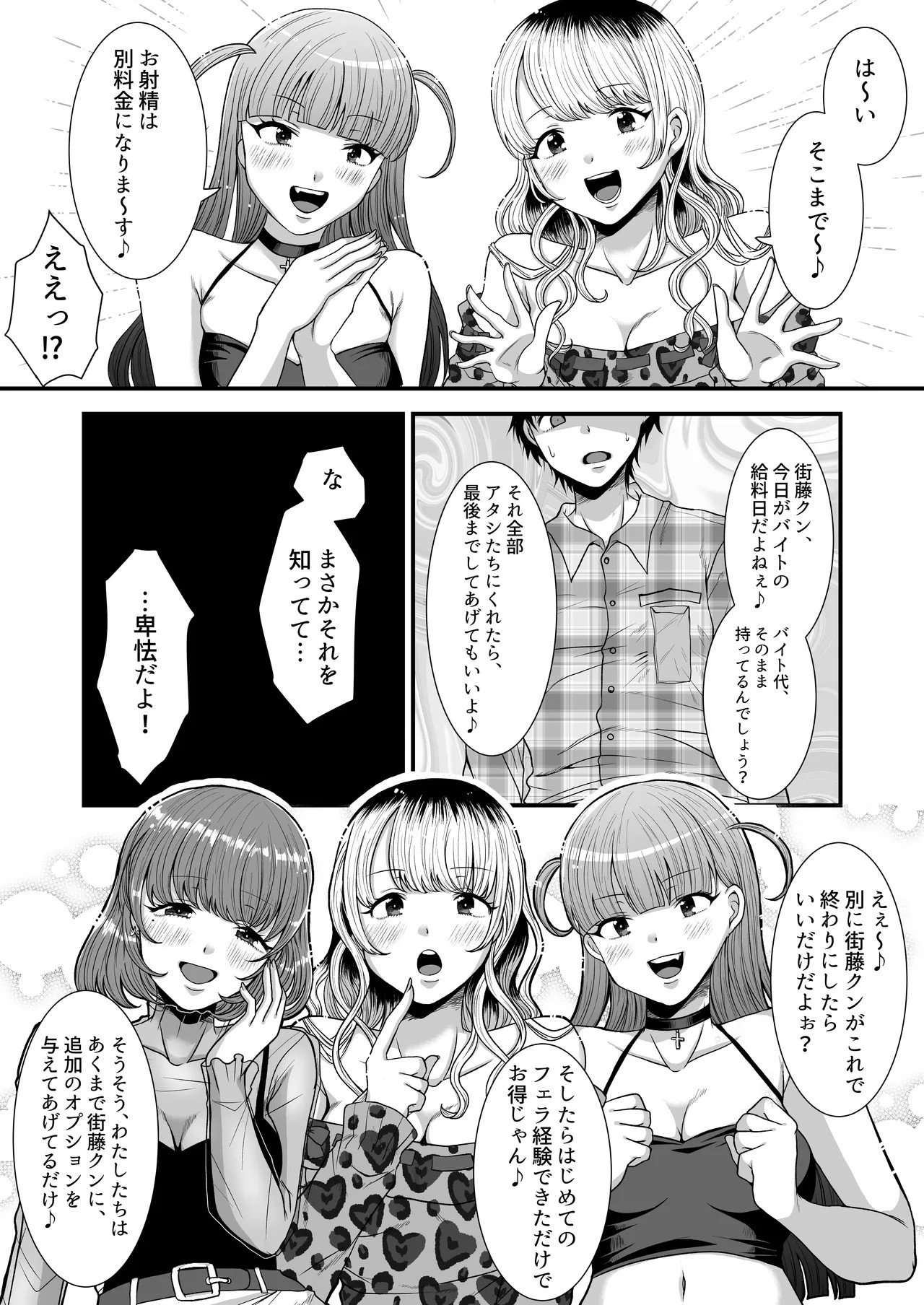 Page 49