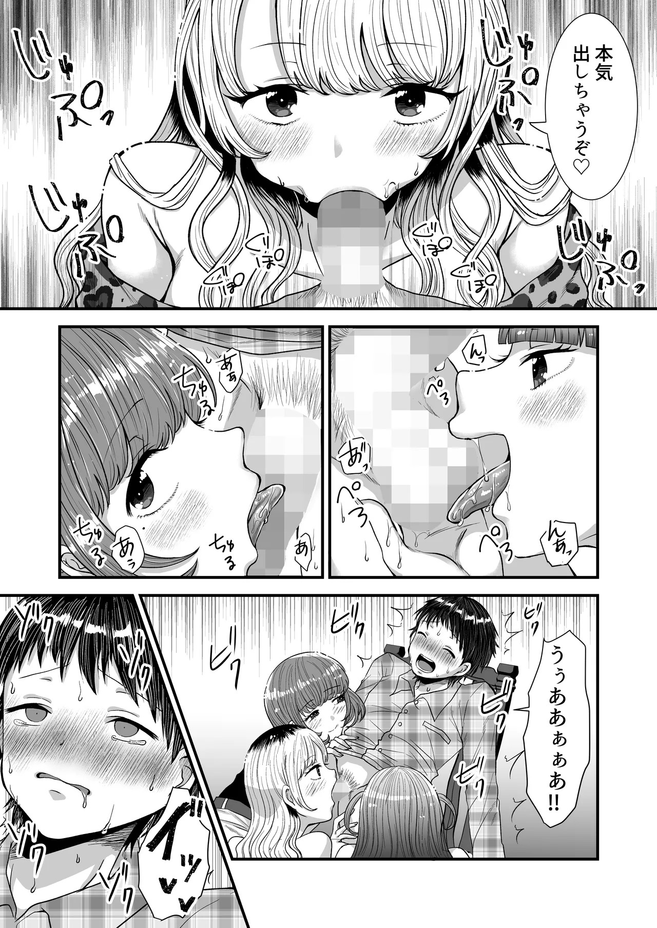 Page 51