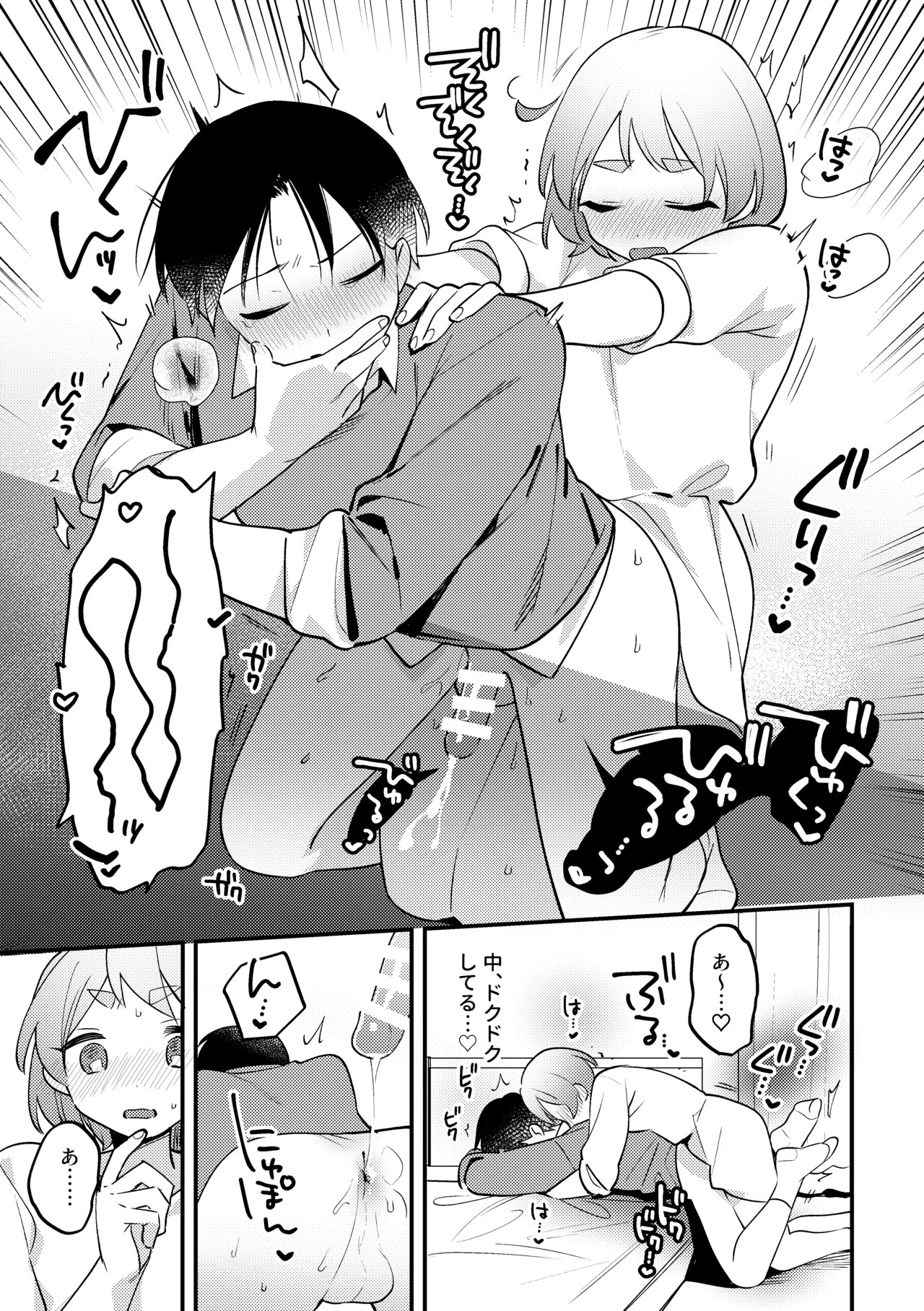 Page 28