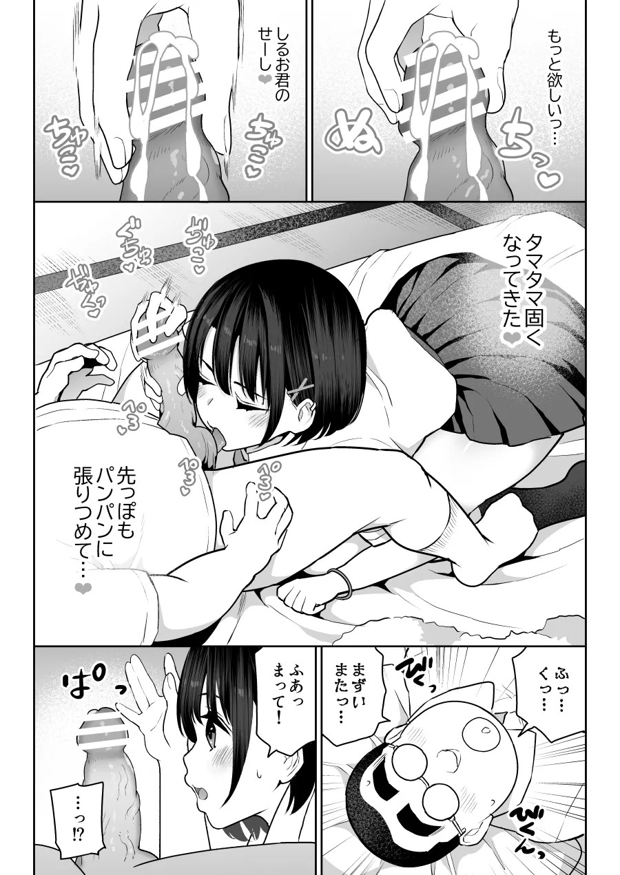 Page 50