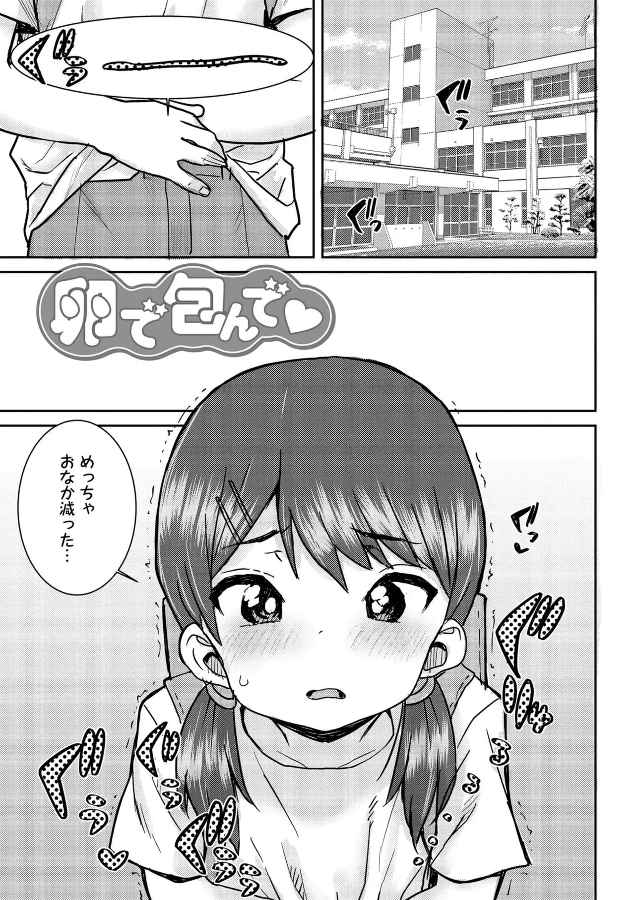 Page 159