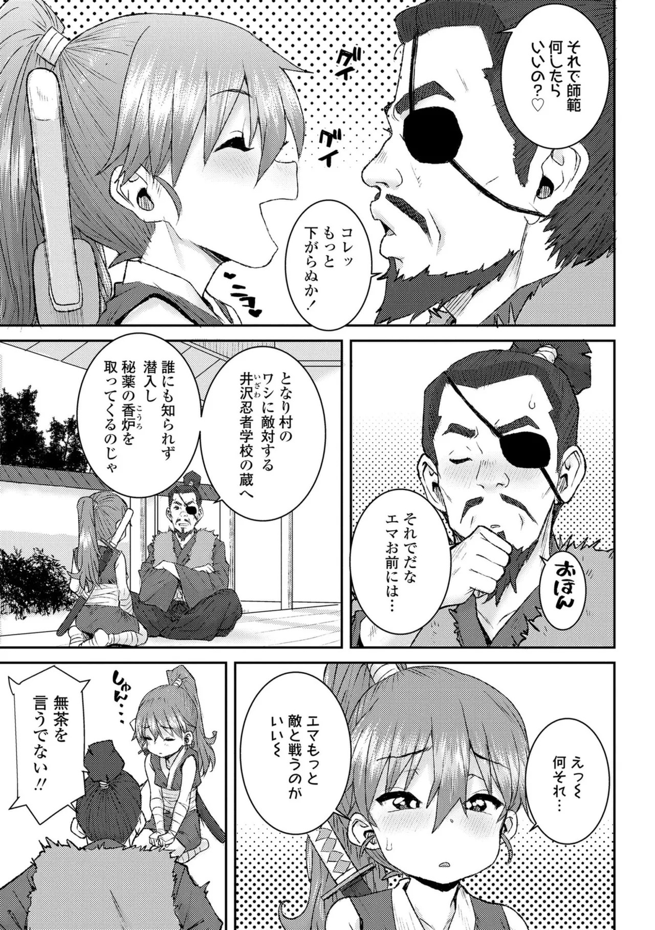 Page 179