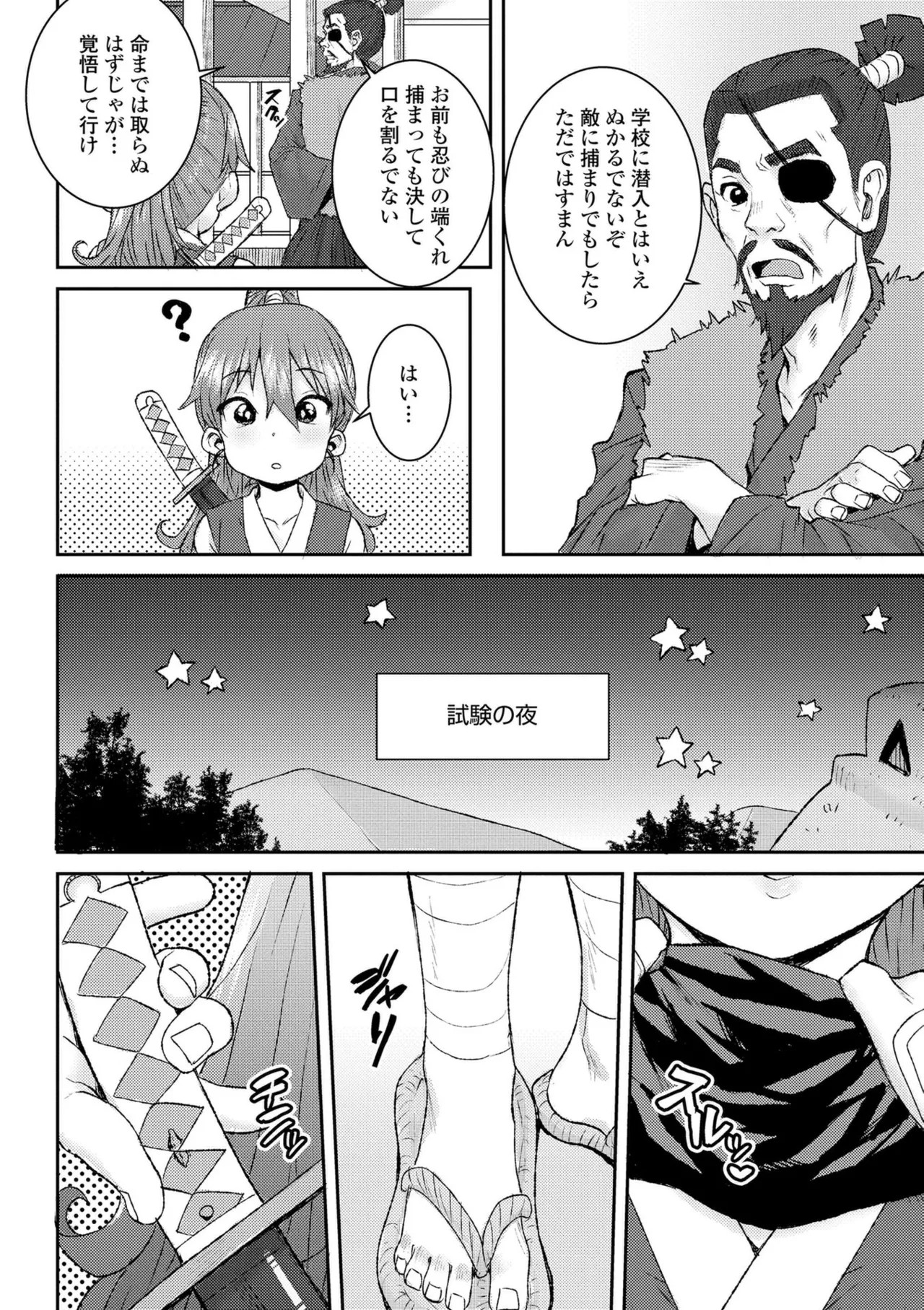 Page 180