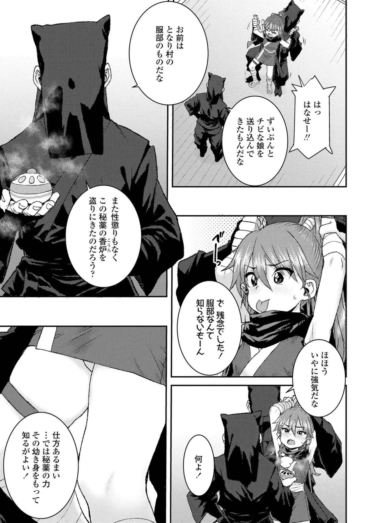 Page 185