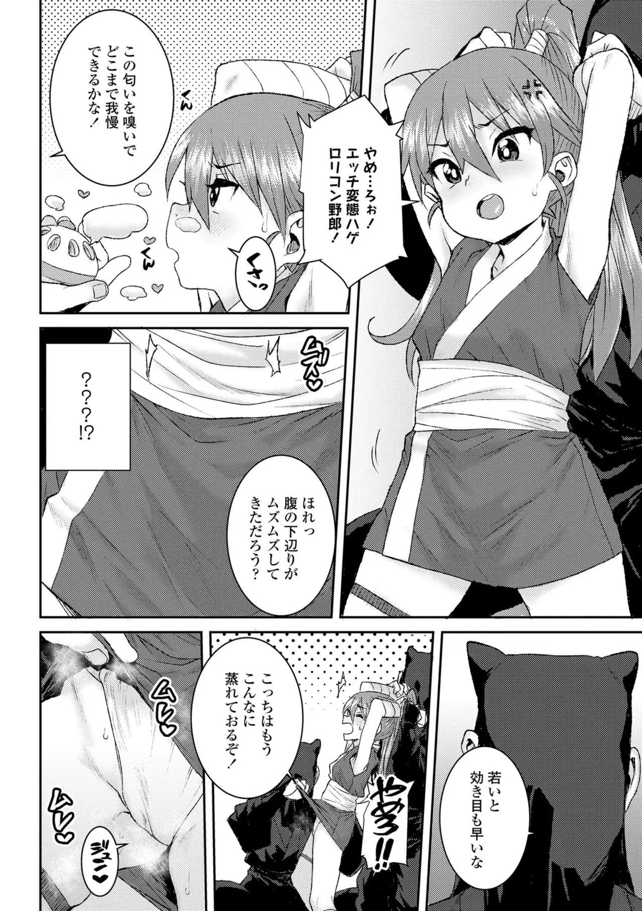 Page 186
