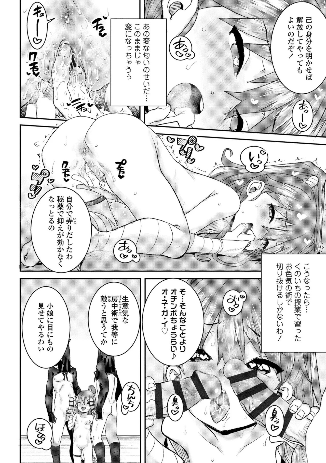 Page 190