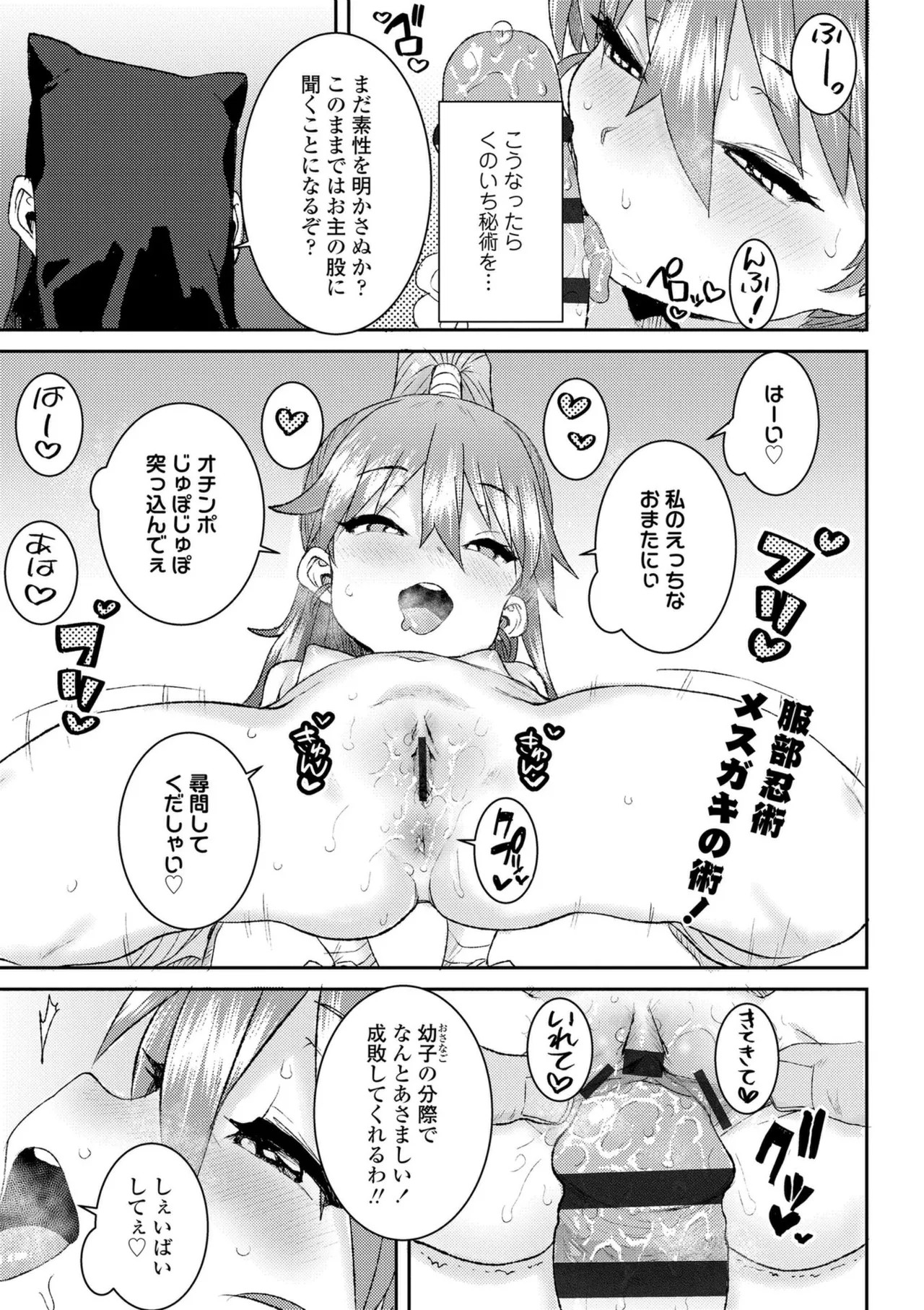 Page 193
