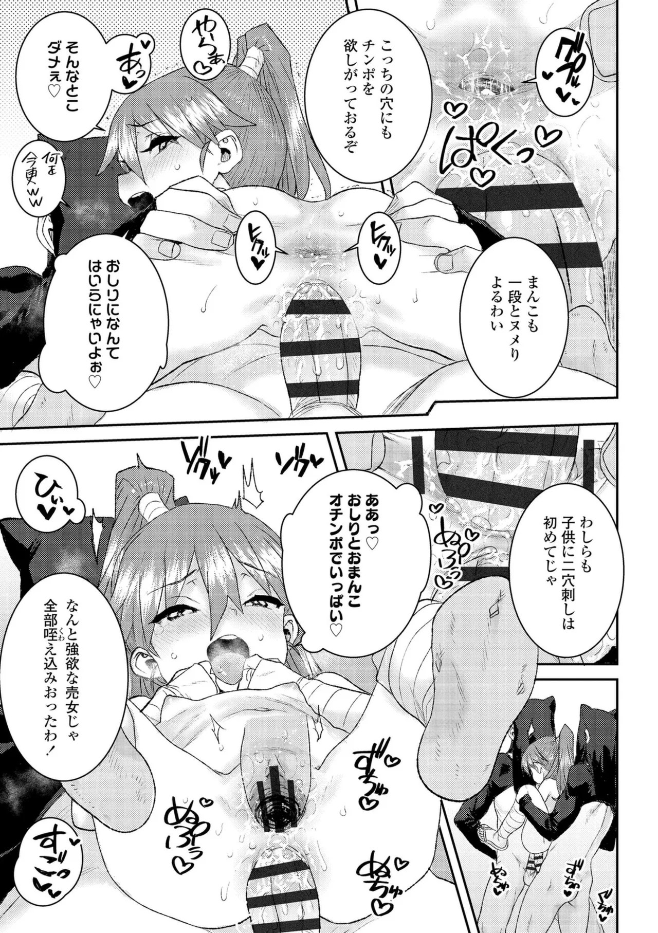 Page 197
