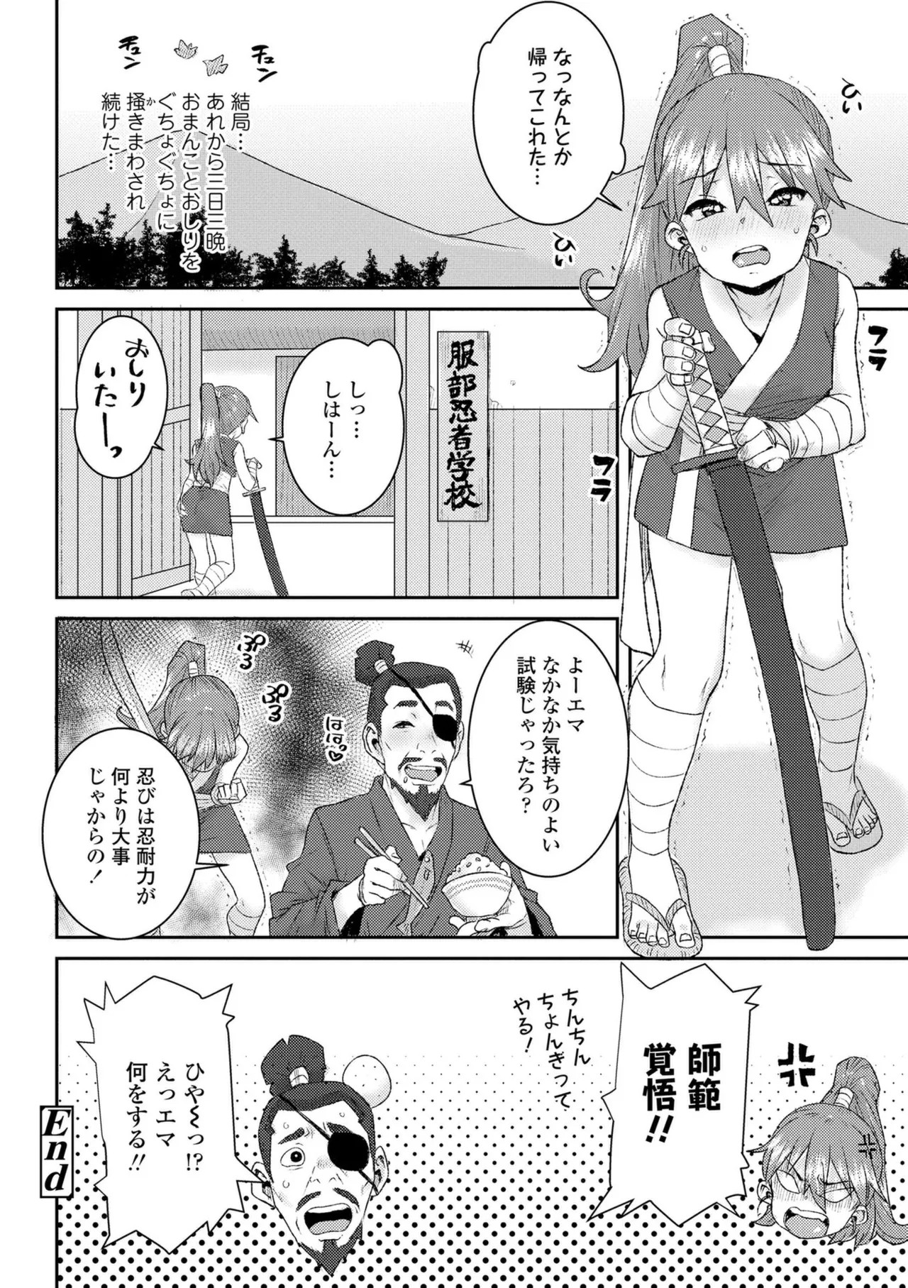 Page 200