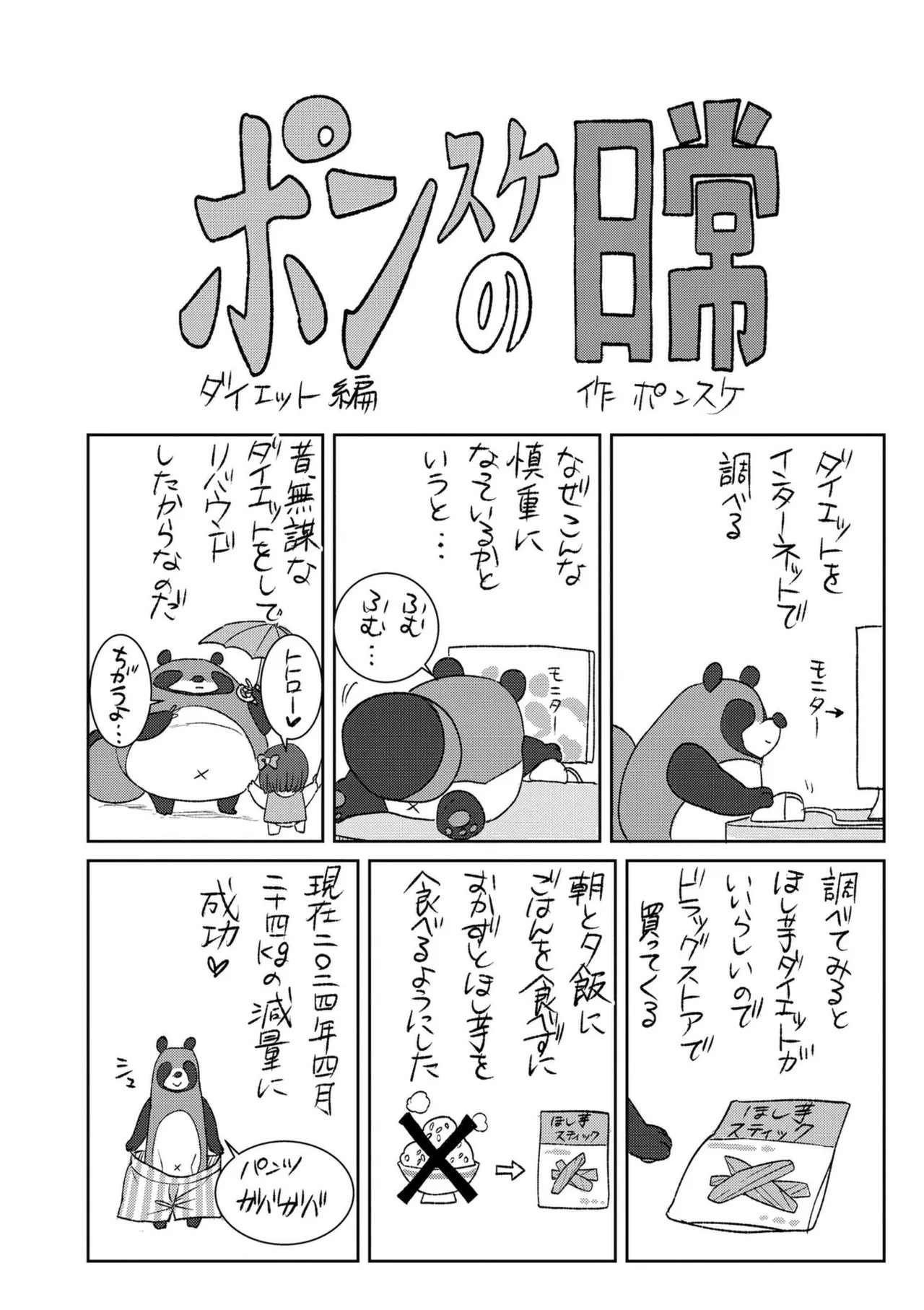 Page 204