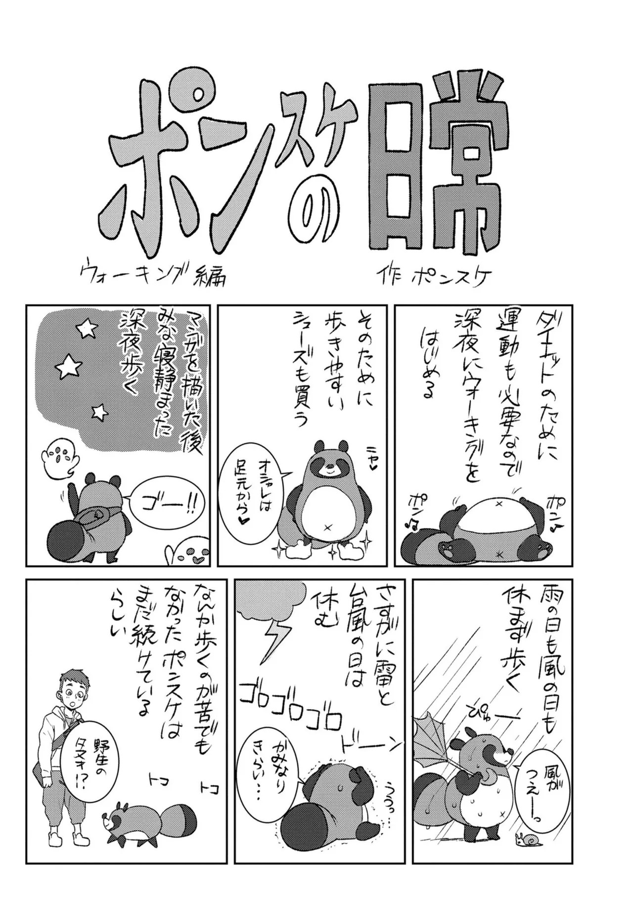 Page 205