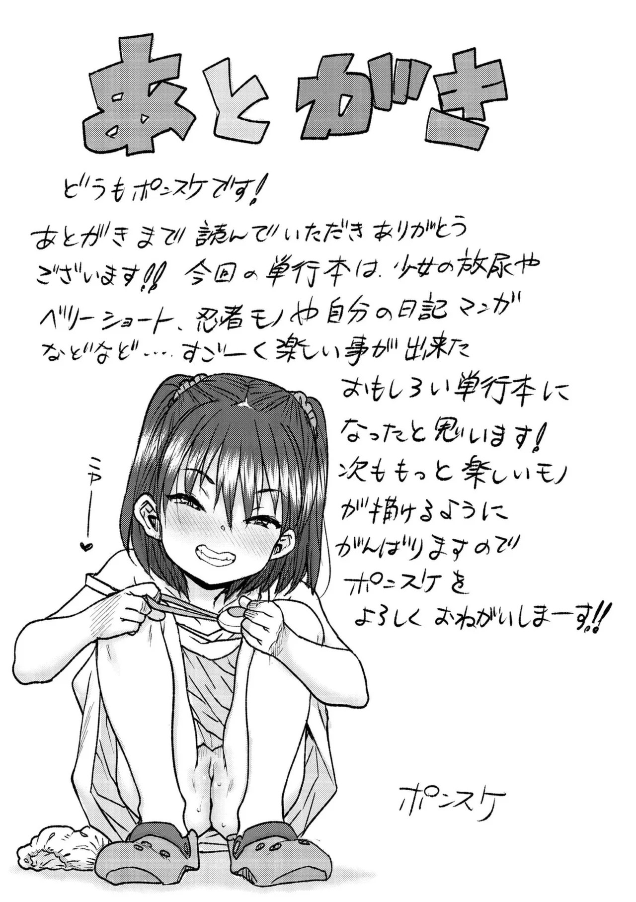 Page 209