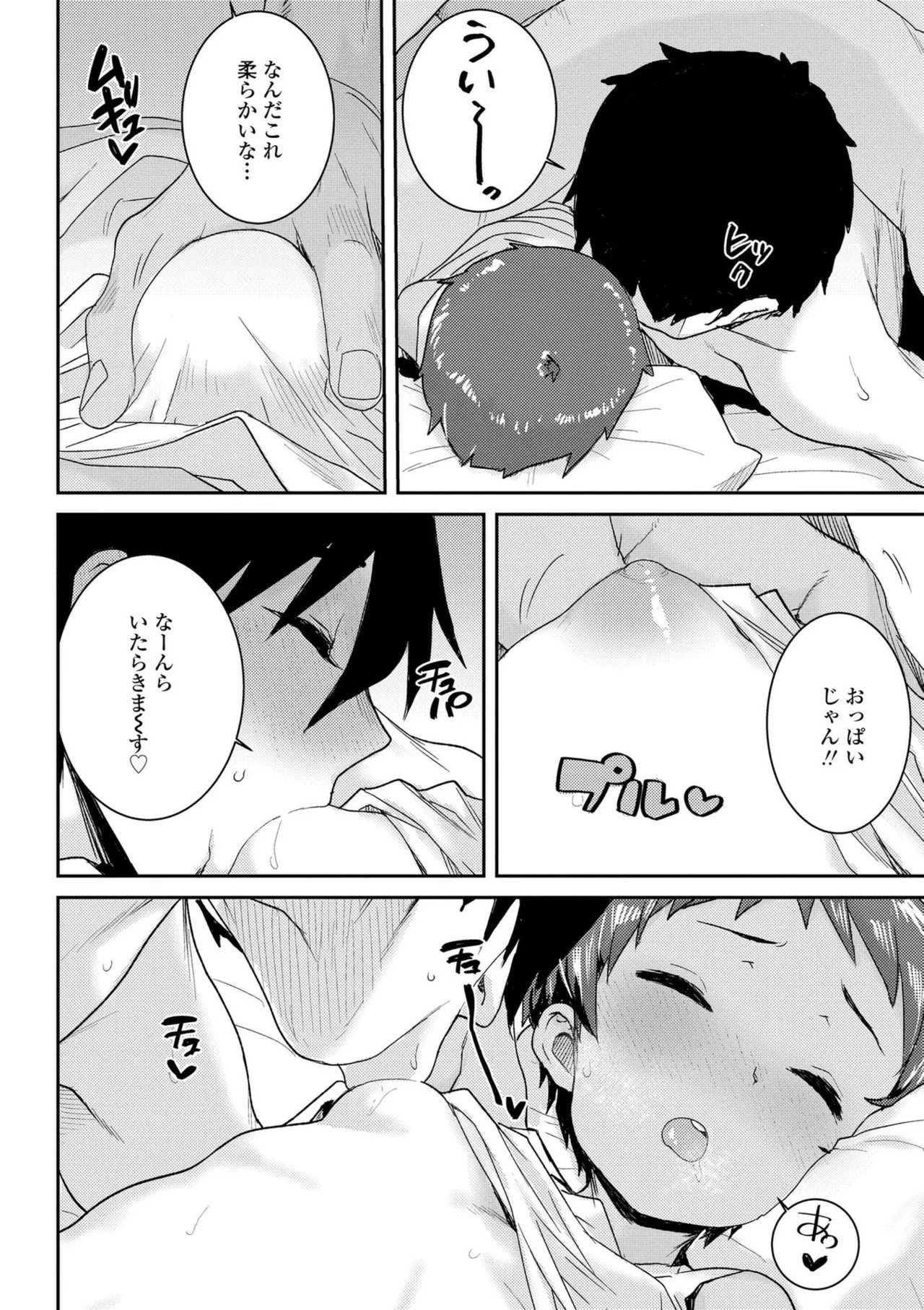 Page 62