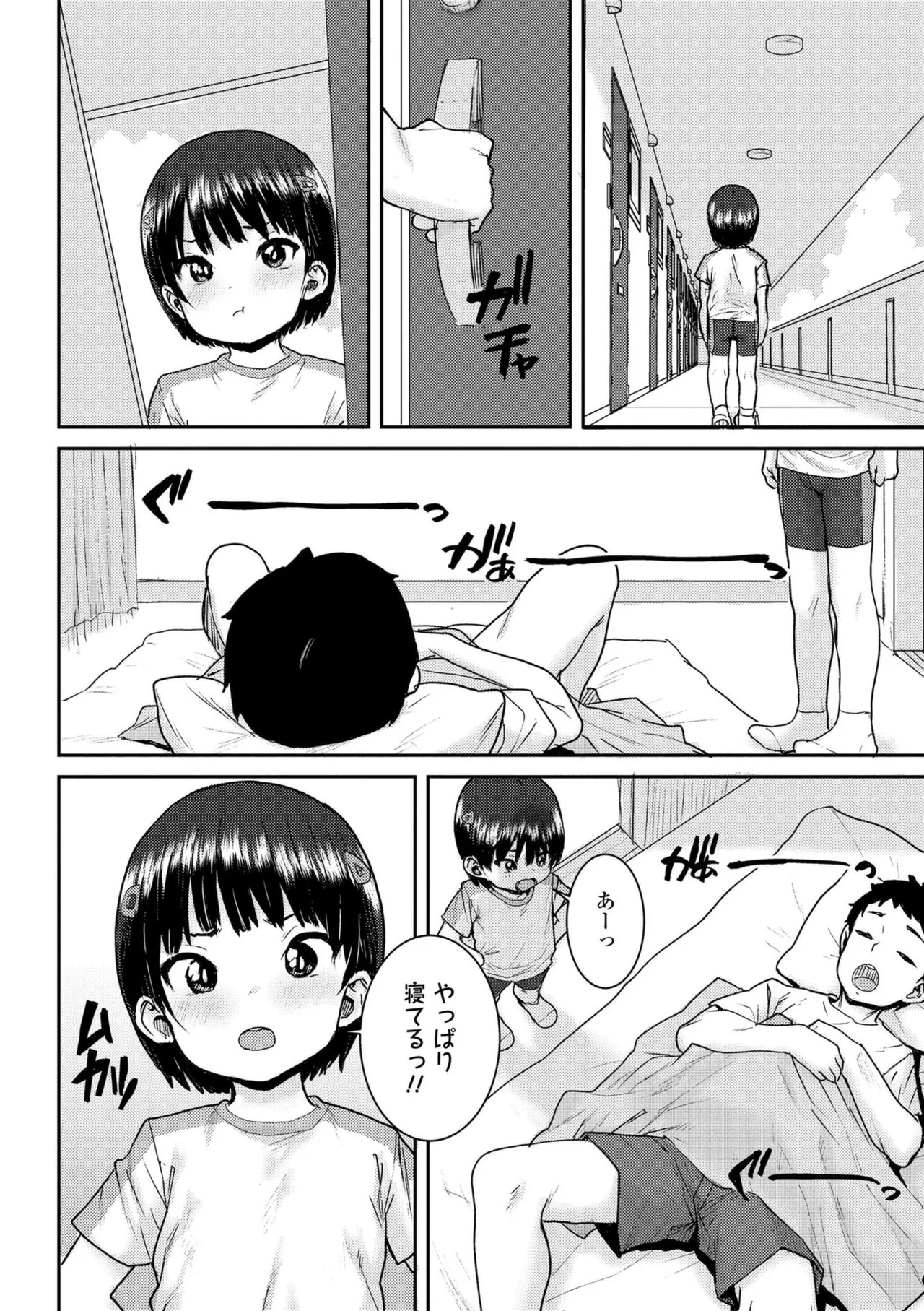 Page 88