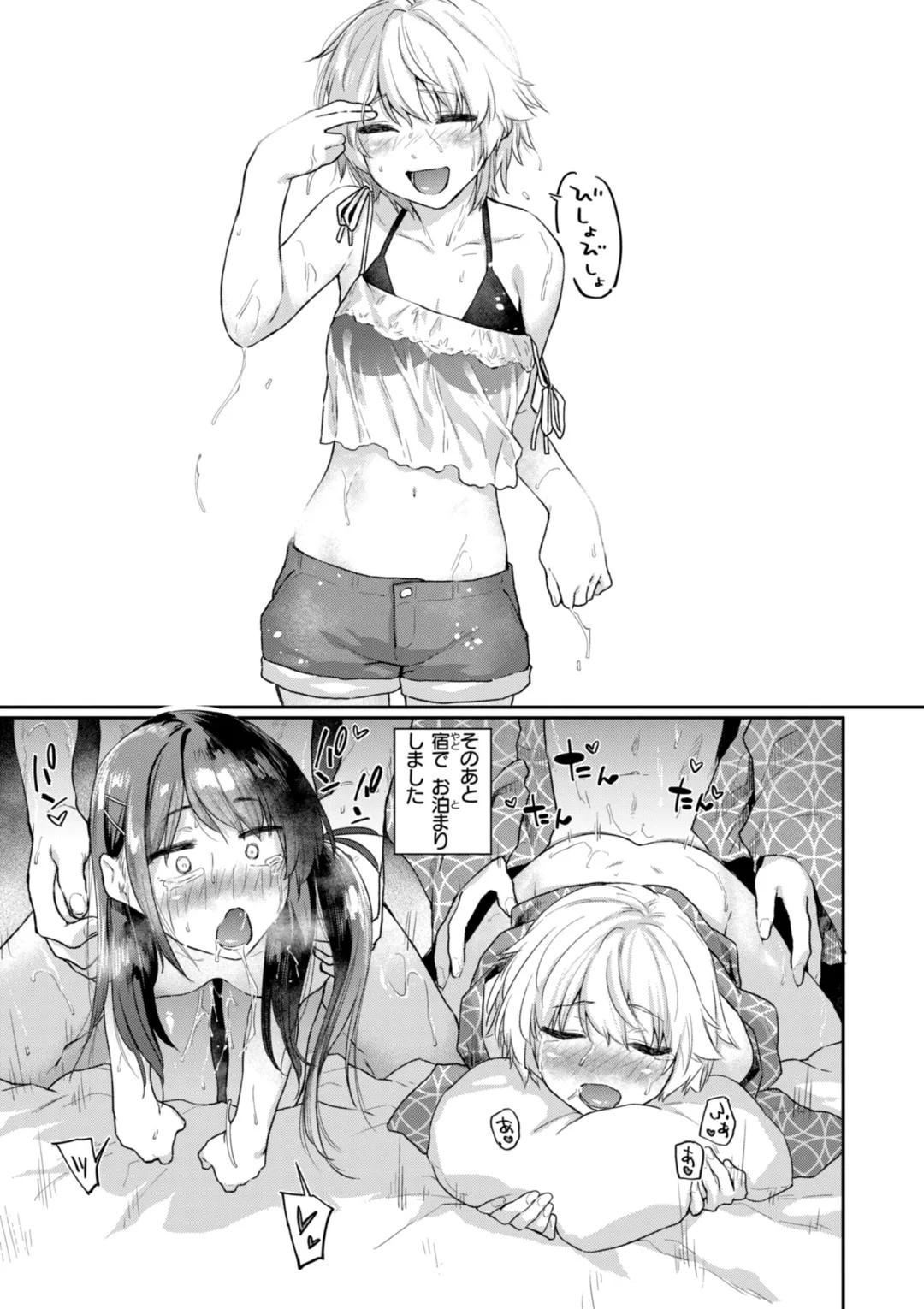 Page 85