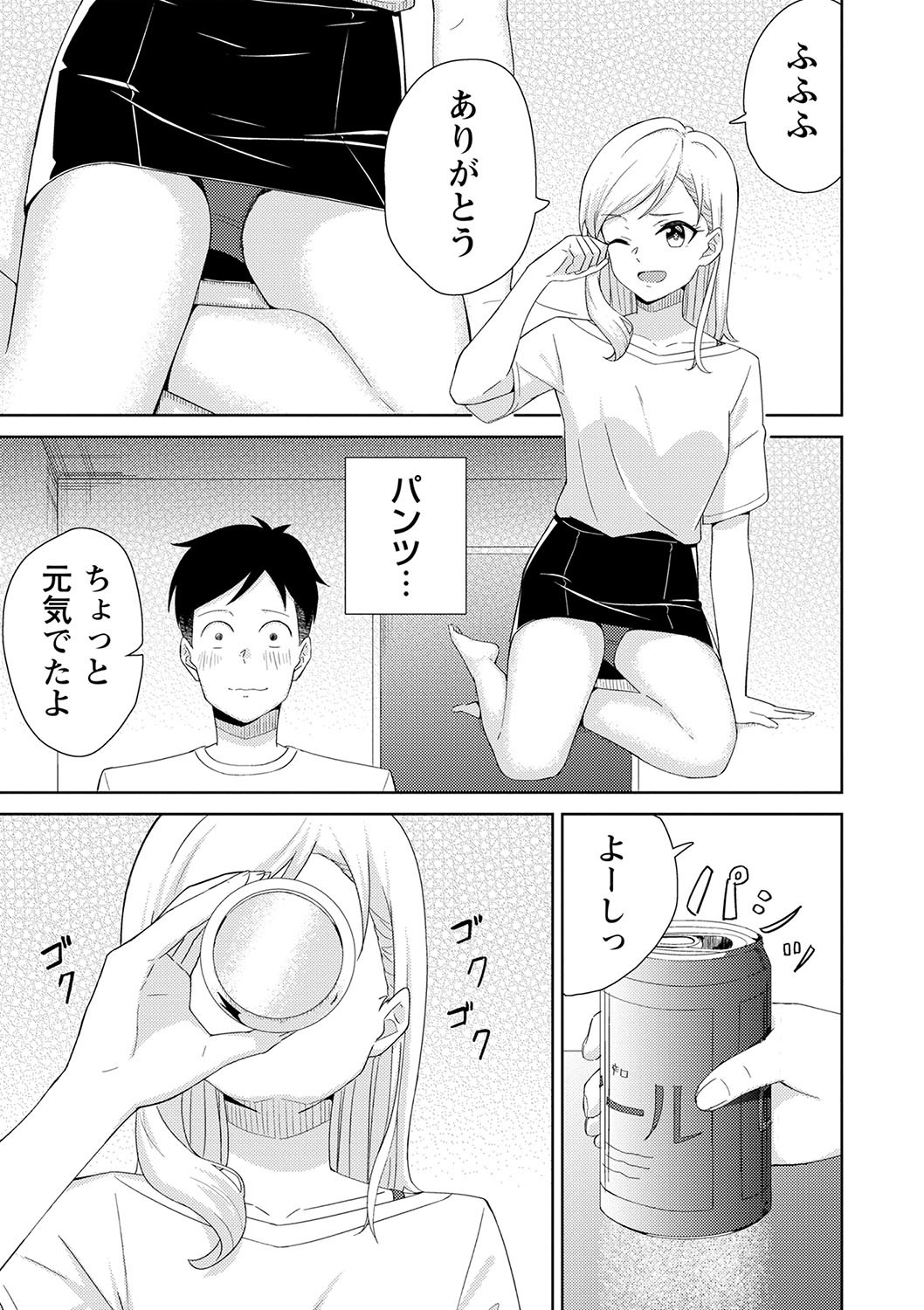 Page 116