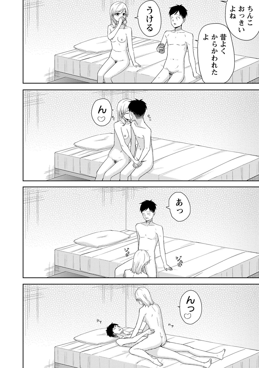 Page 141
