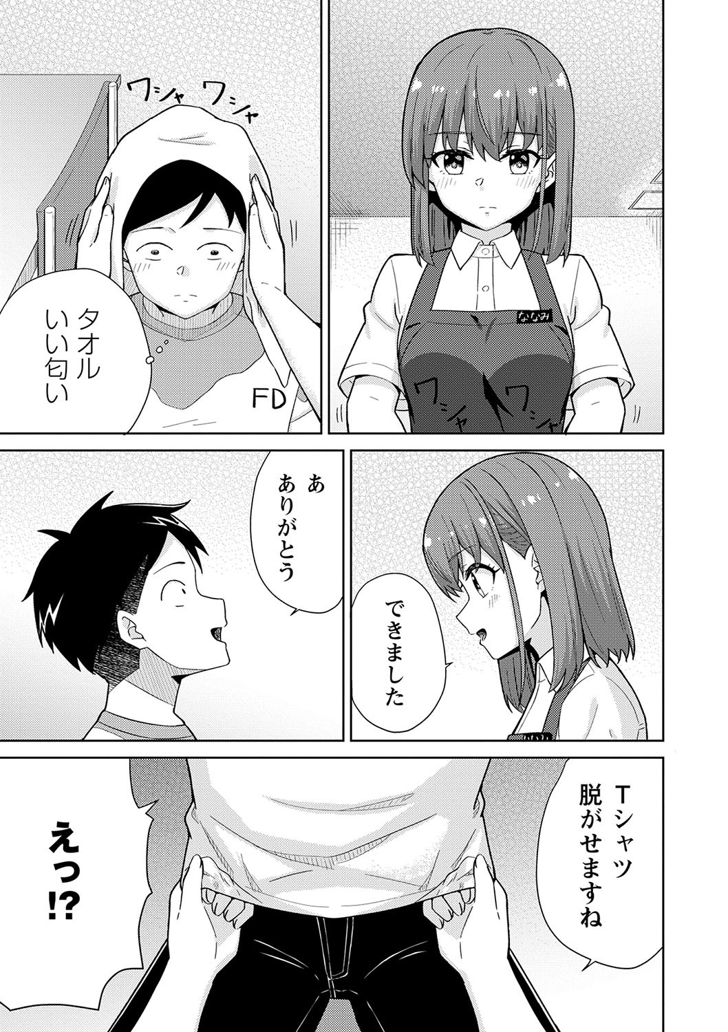 Page 158