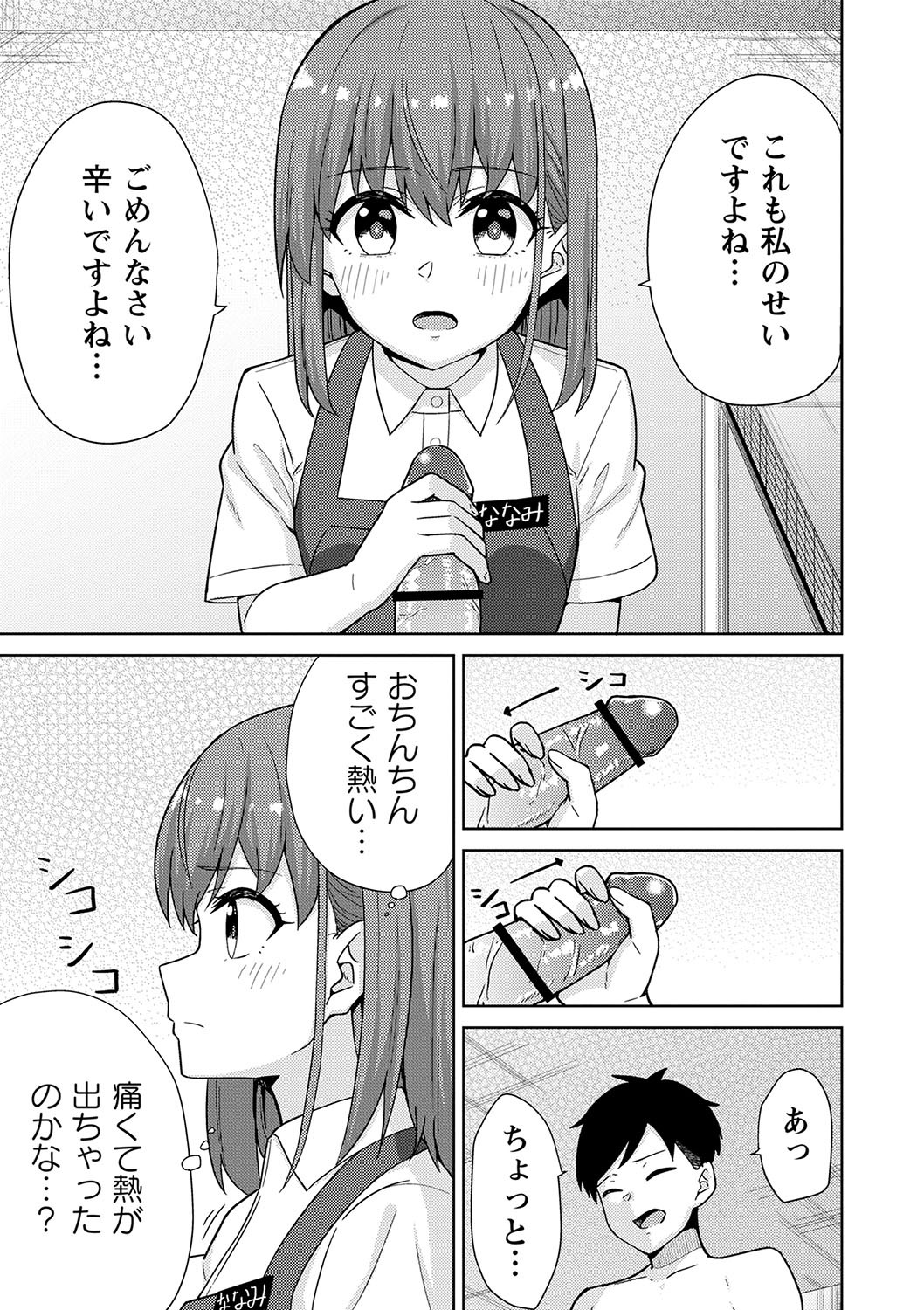 Page 164