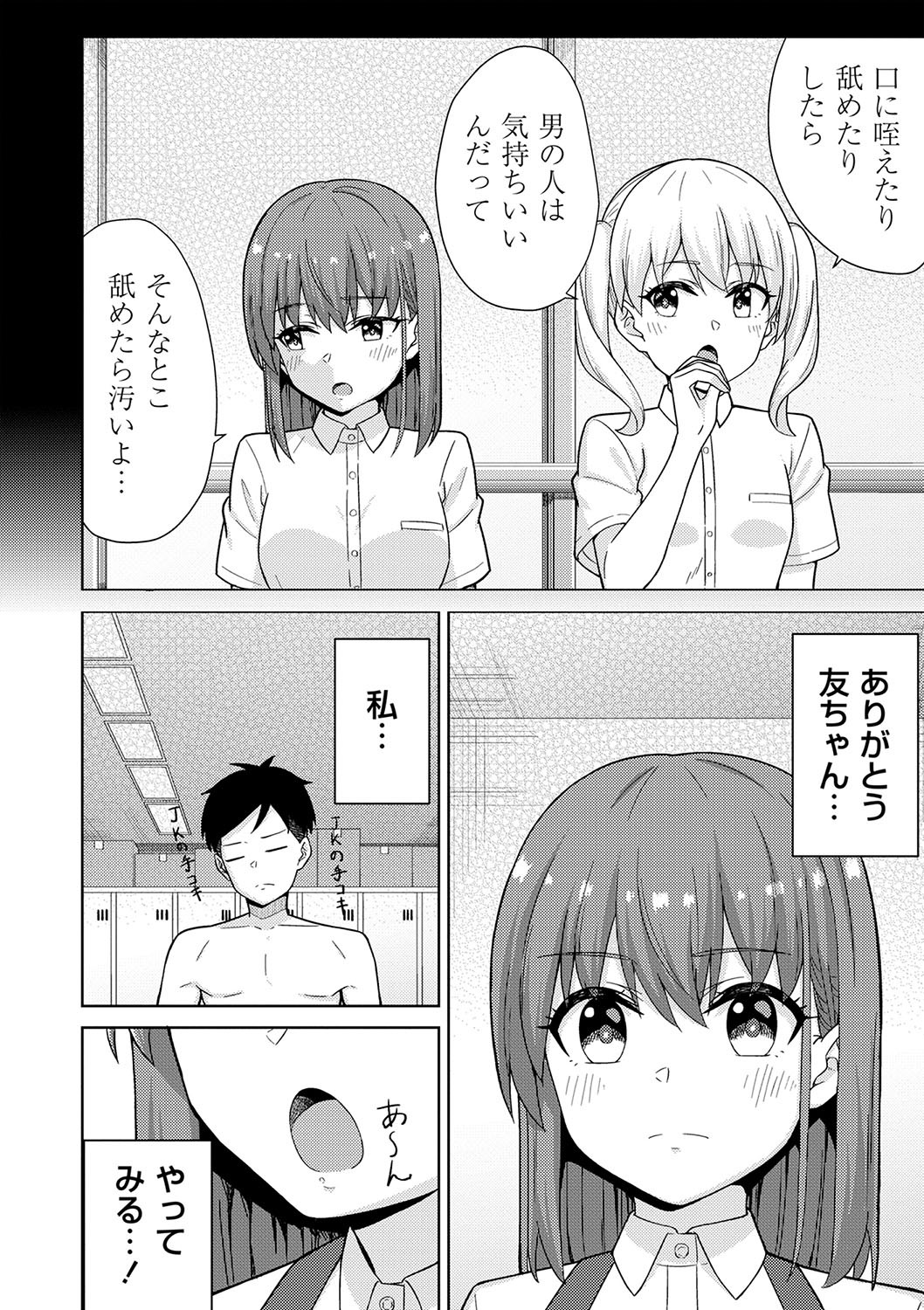 Page 167