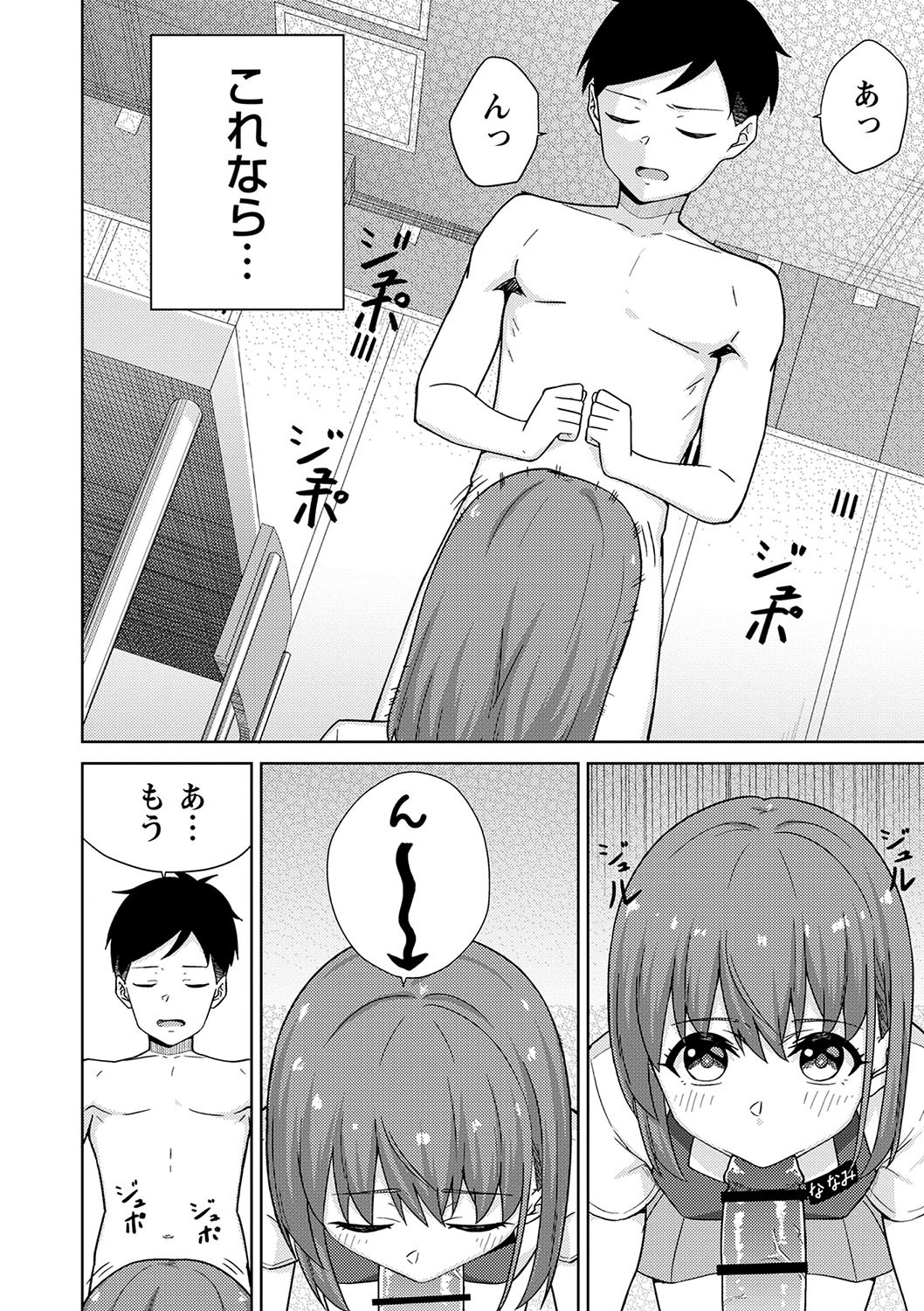 Page 169