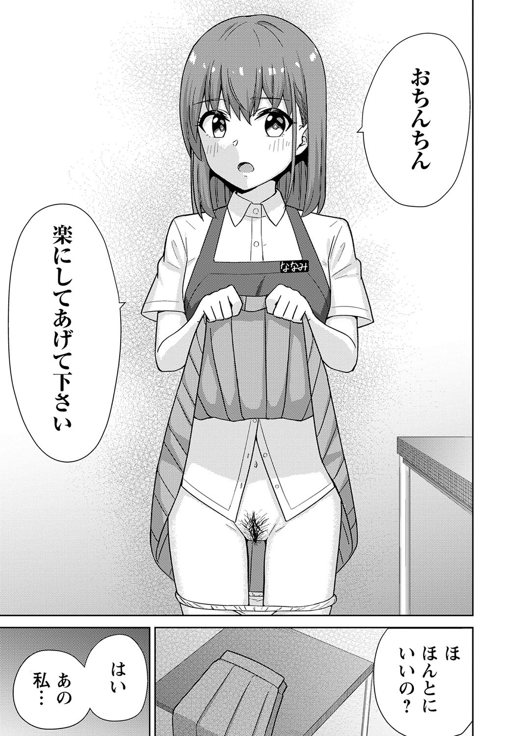 Page 174