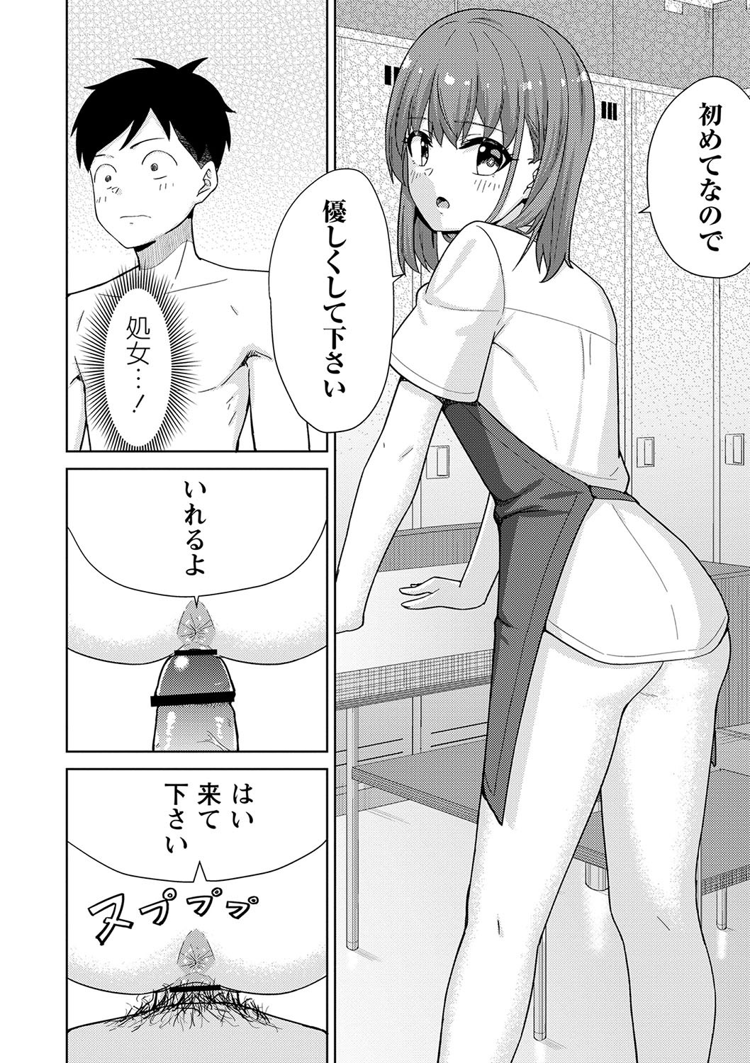 Page 175