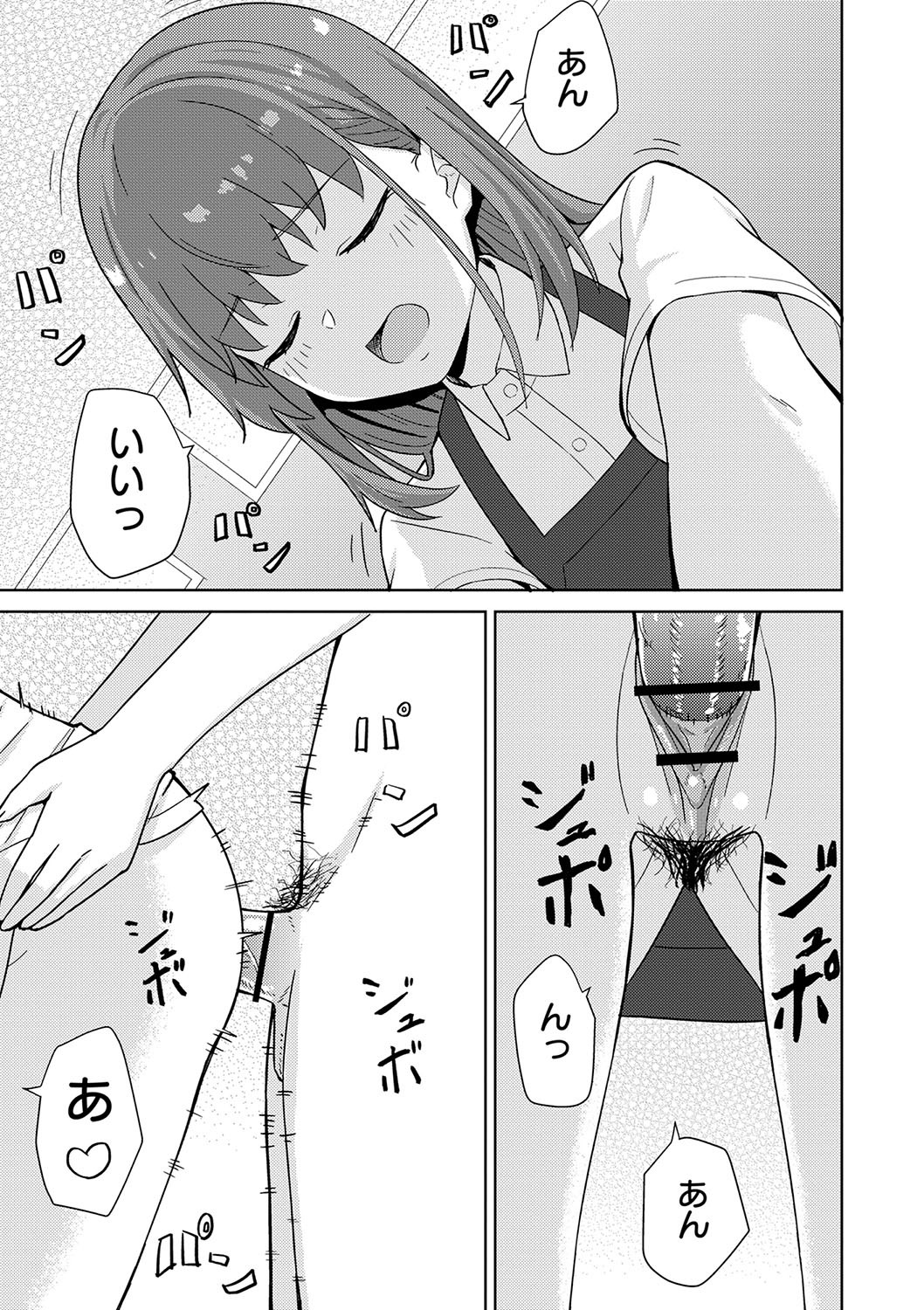 Page 178
