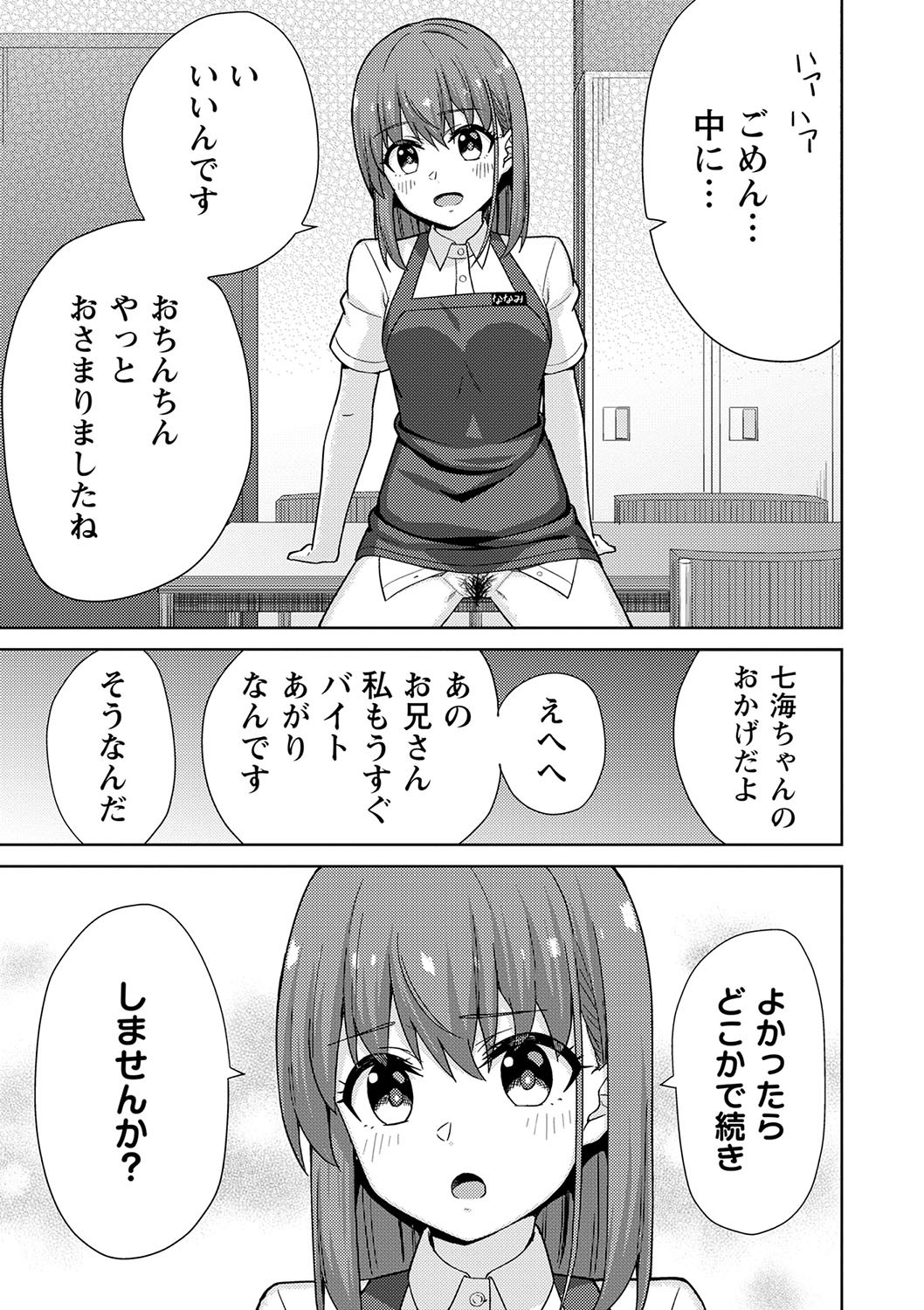 Page 182