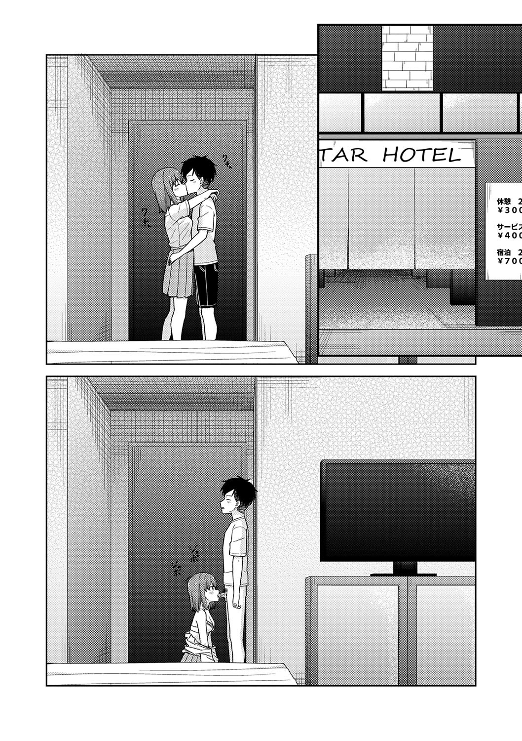 Page 183