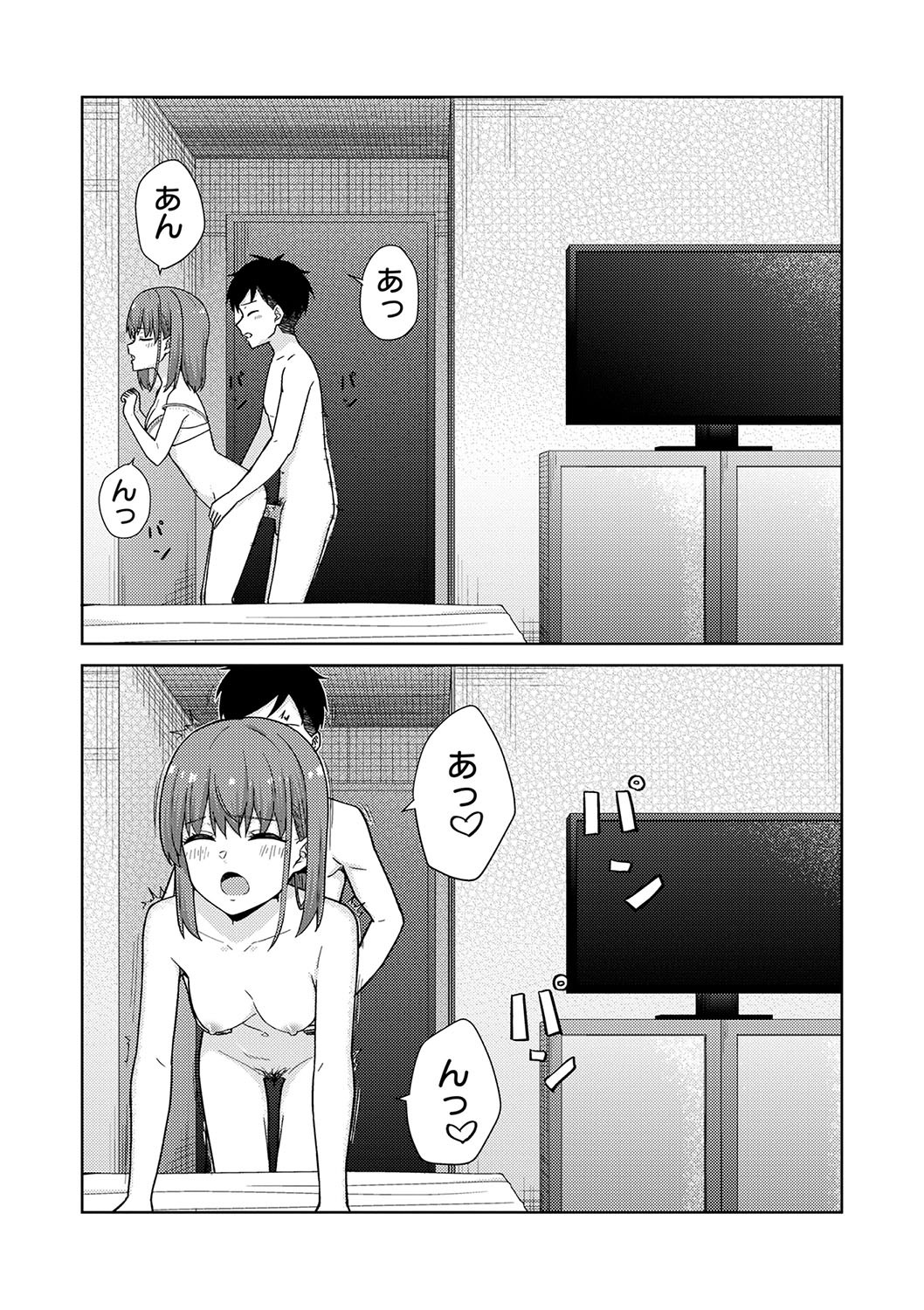Page 184